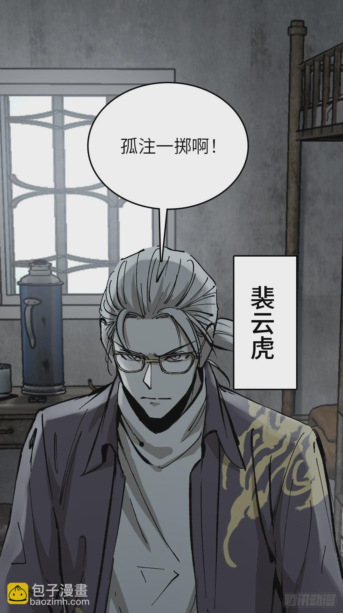 121 沸腾前奏96