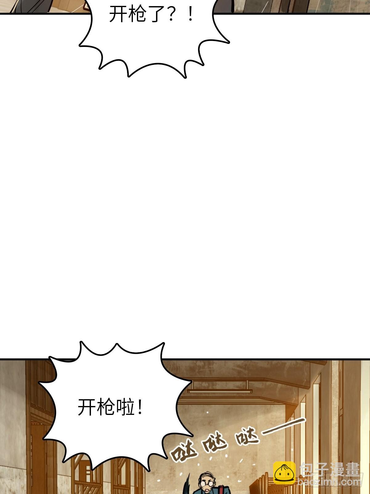123 再见了，校园109
