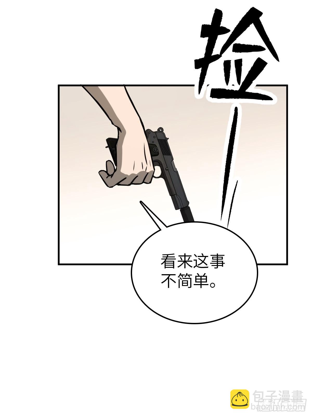 123 再见了，校园29