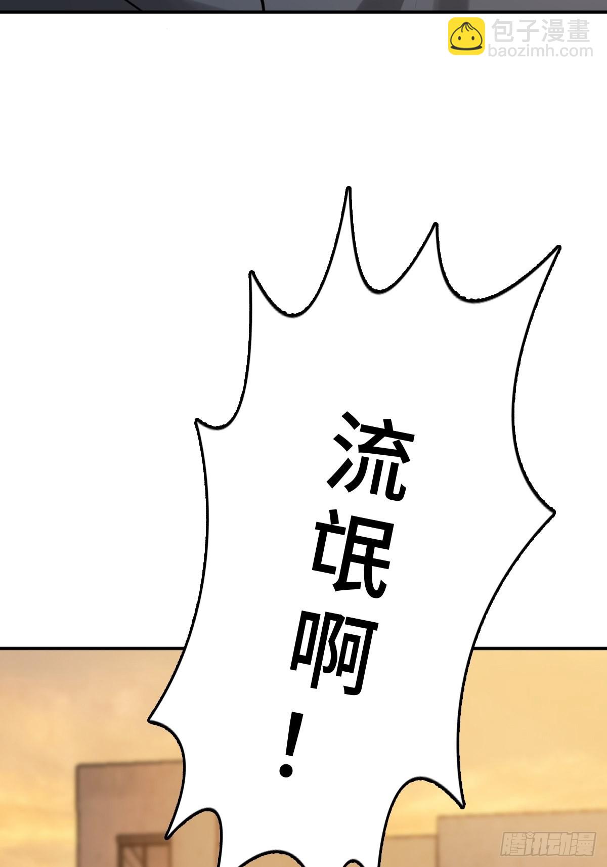 123 再见了，校园74