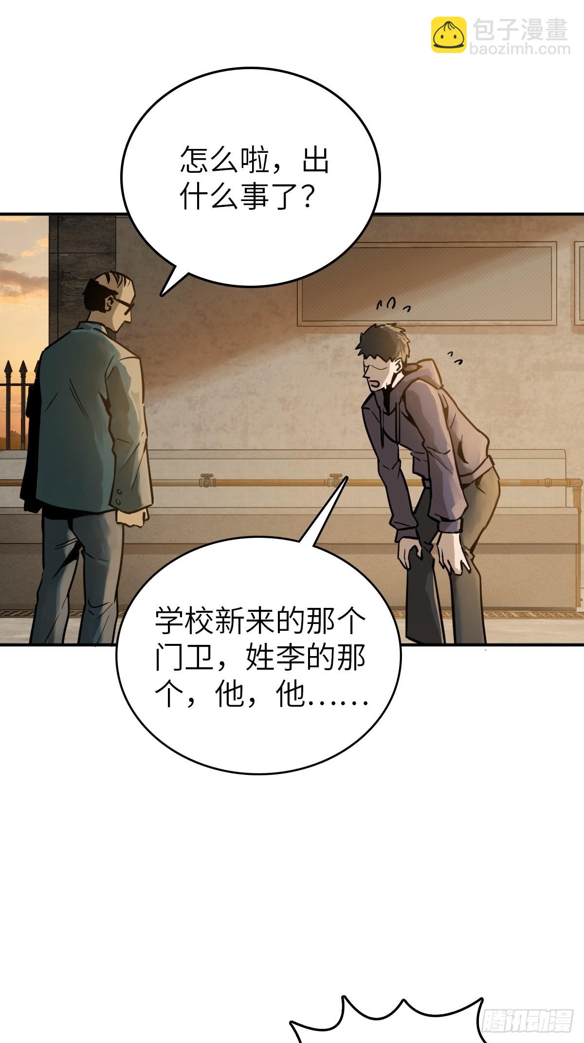 123 再见了，校园84
