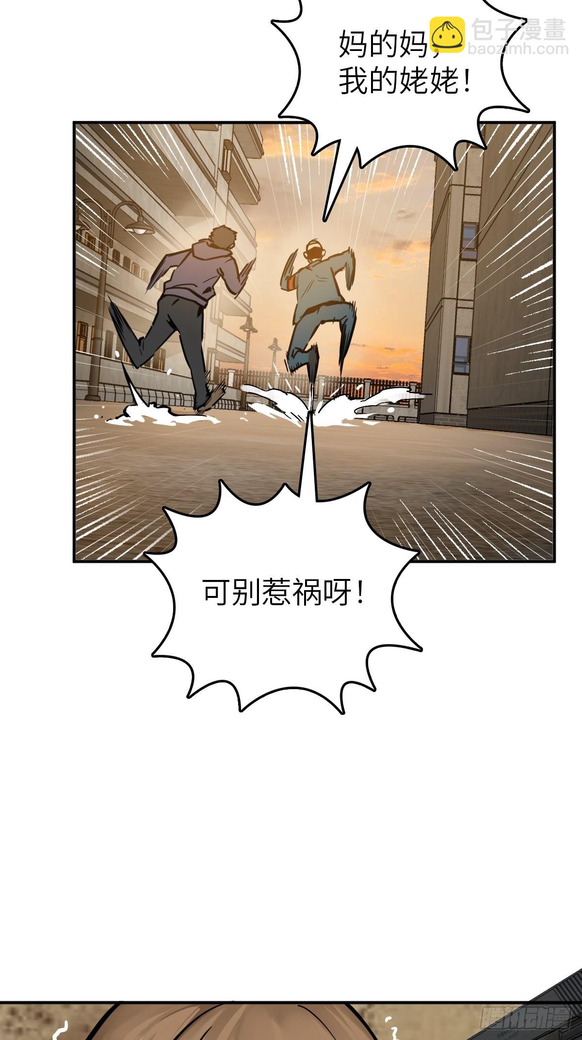 123 再见了，校园85