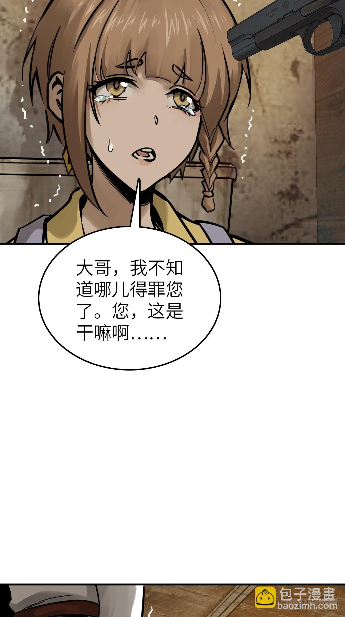123 再见了，校园86