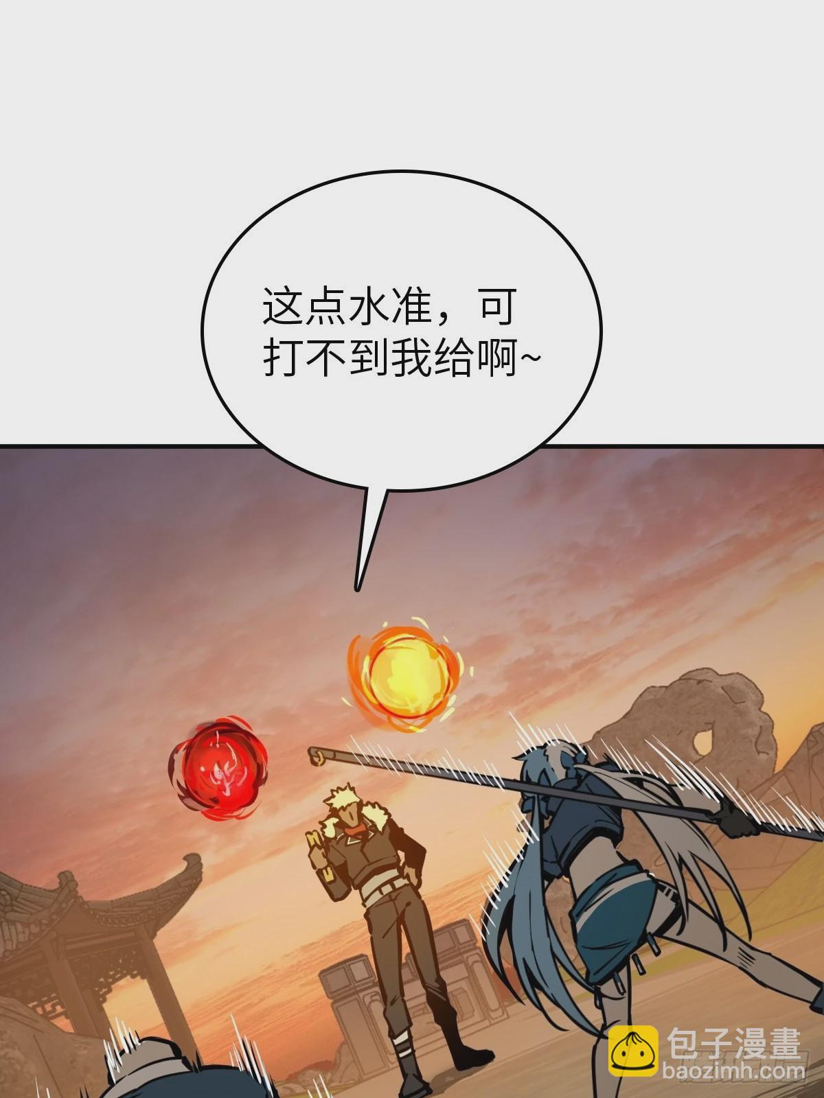 124 抛饵119
