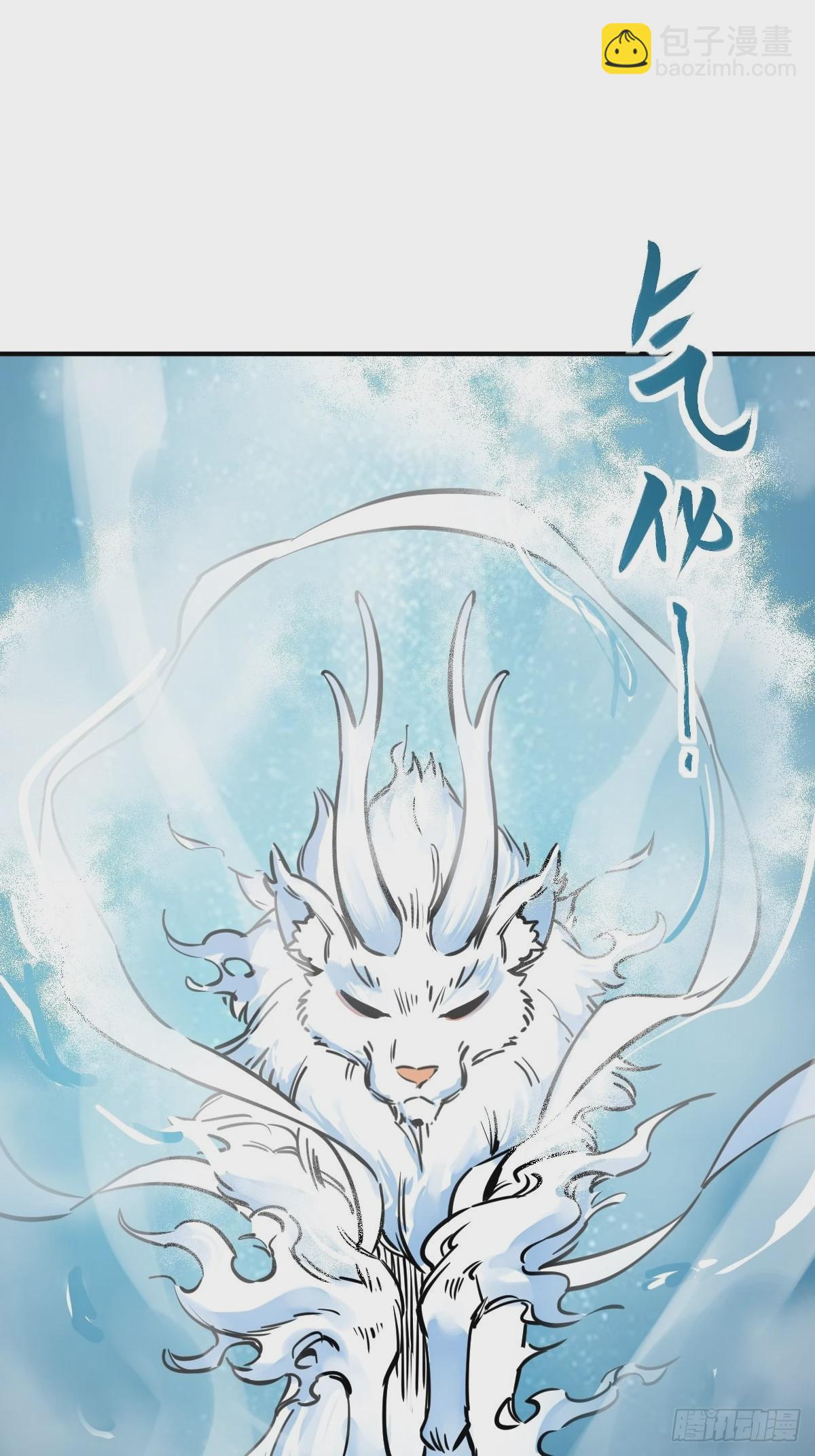 124 抛饵136