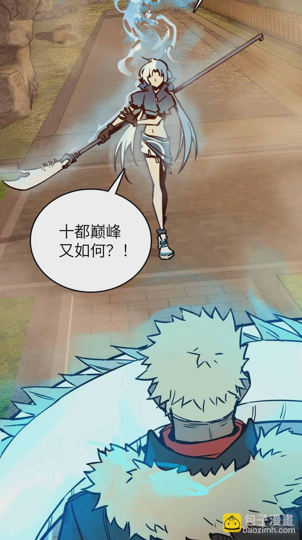 124 抛饵139