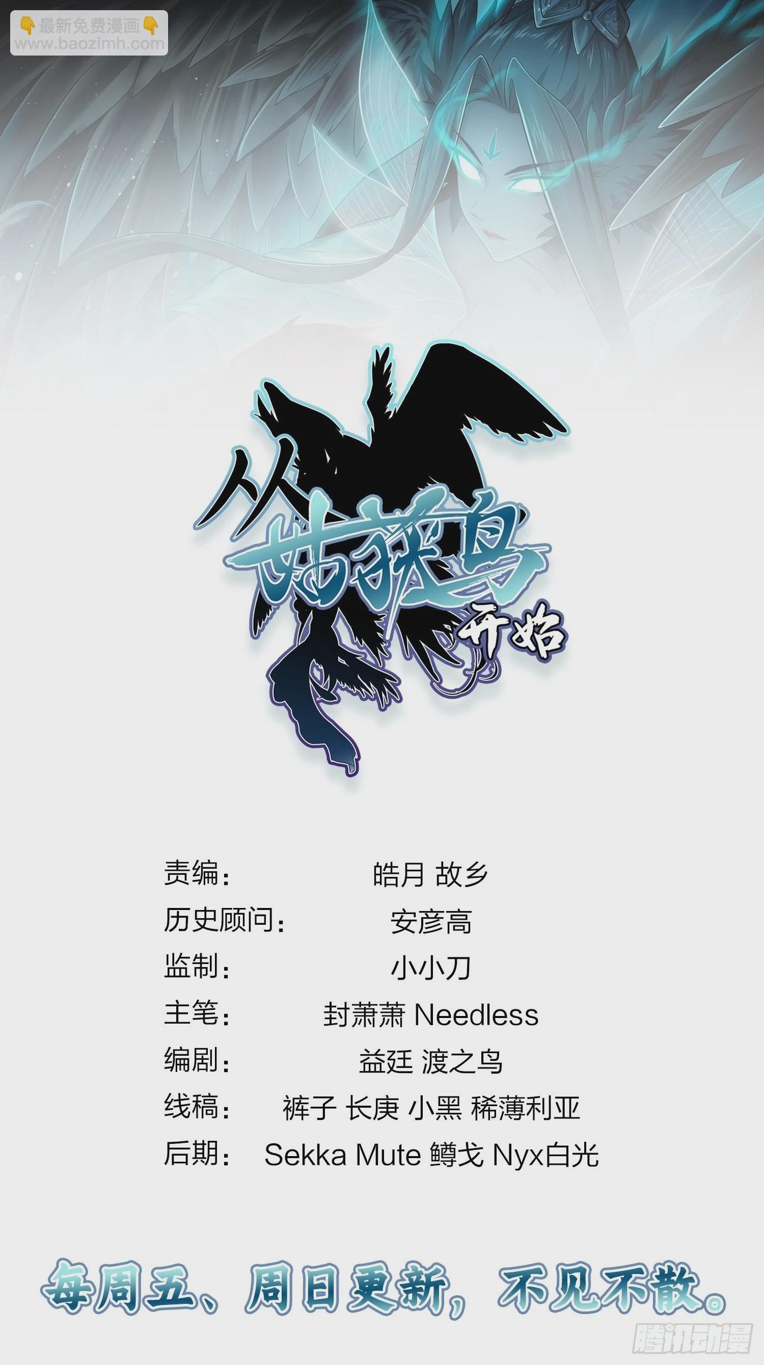 124 抛饵162
