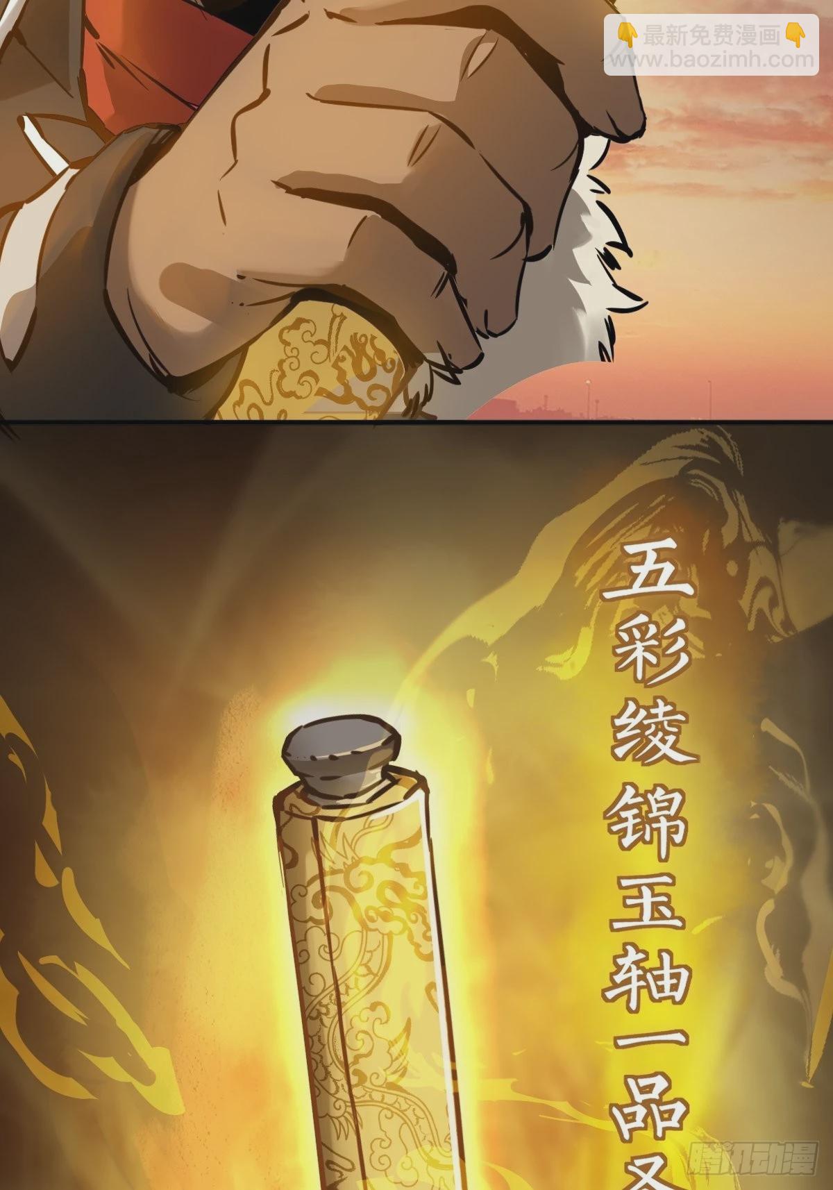124 抛饵31