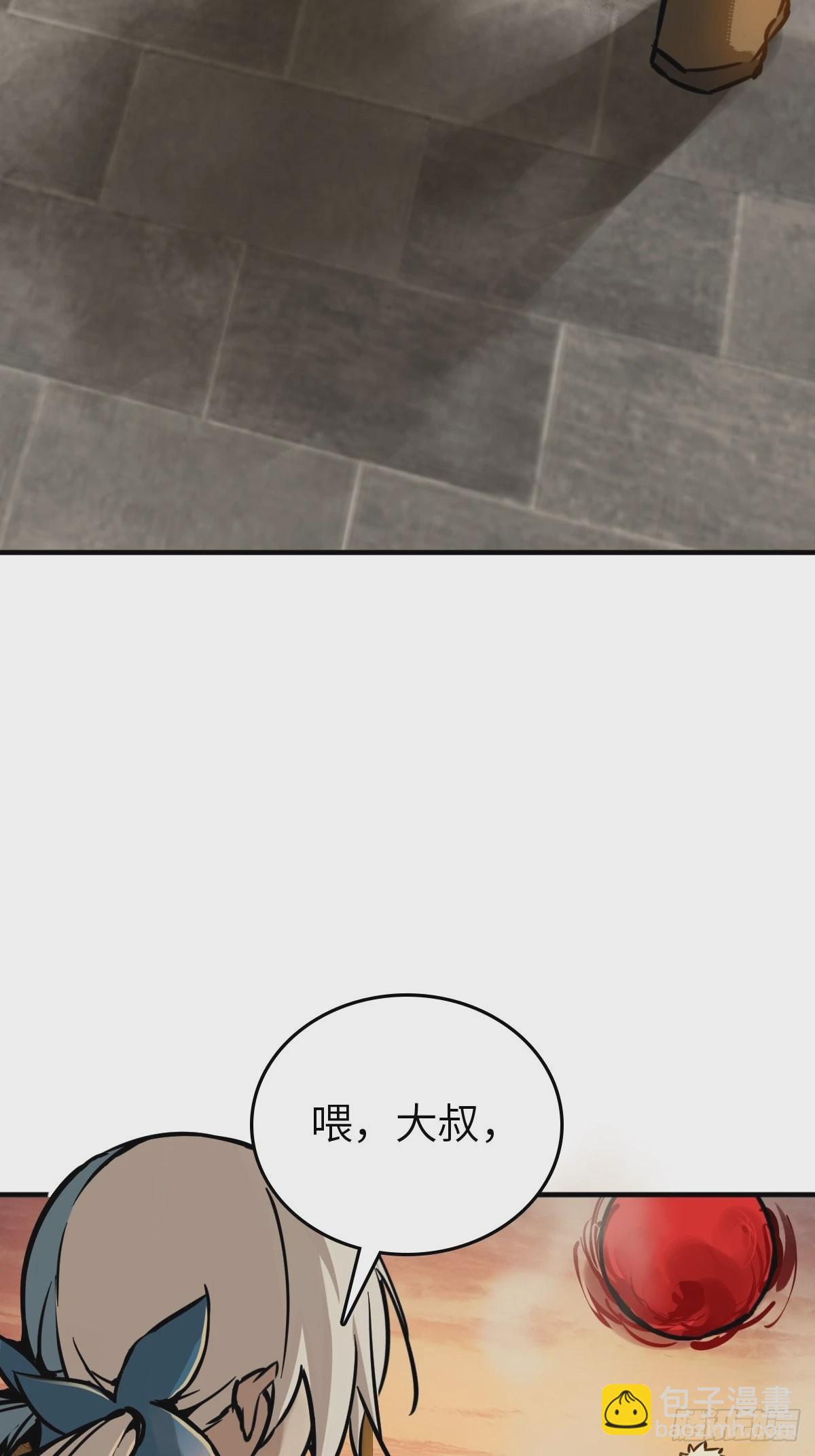 124 抛饵51