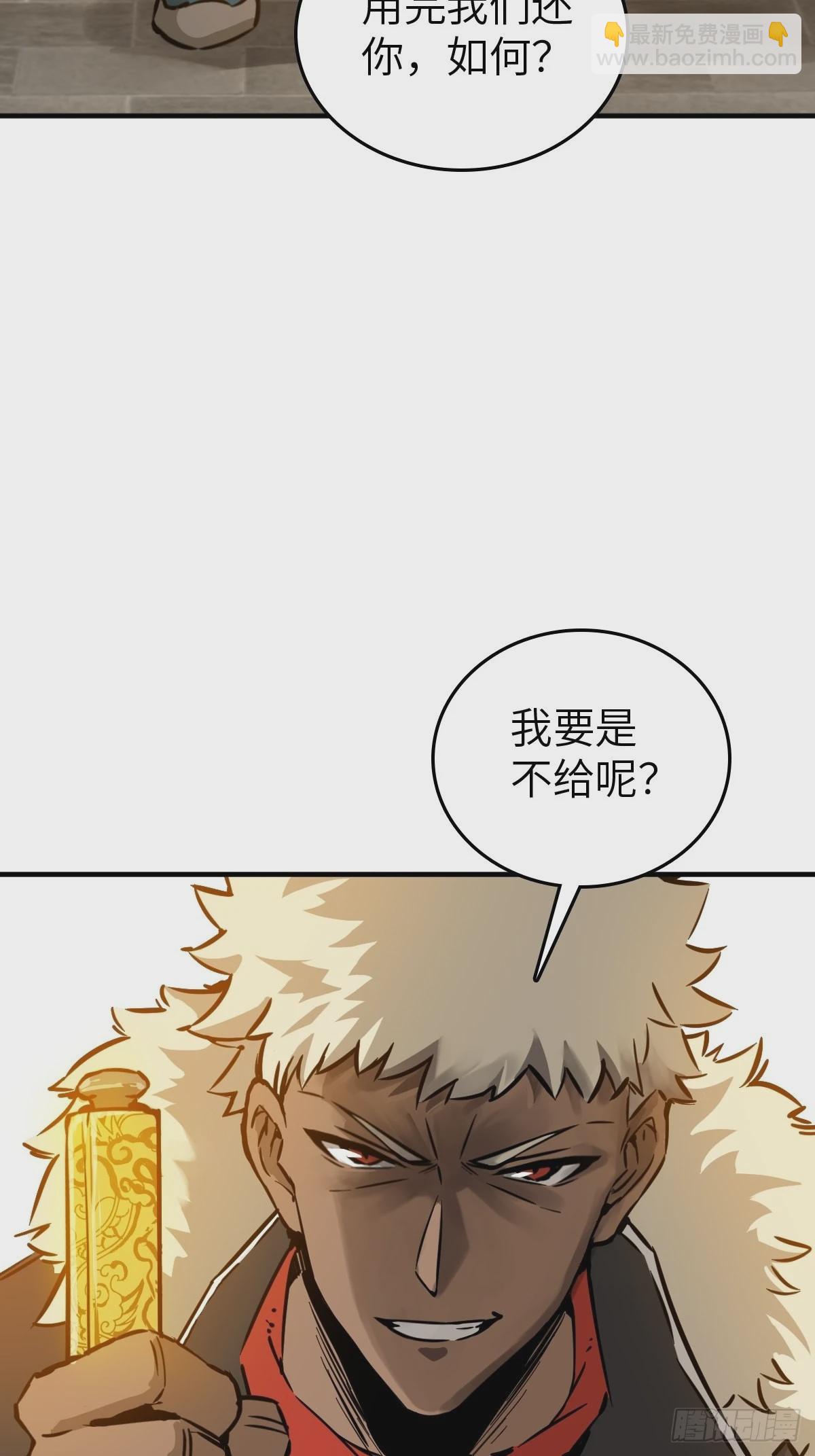 124 抛饵54