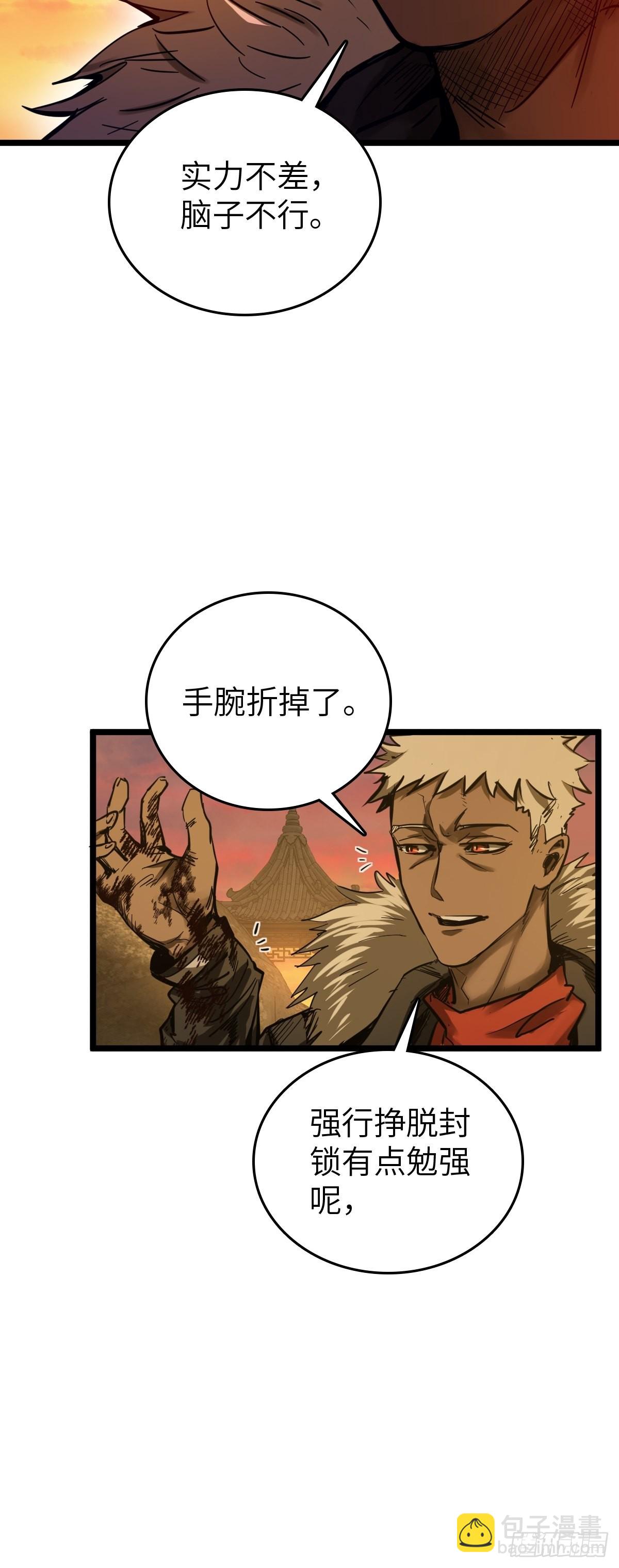 125 五彩猫将军12