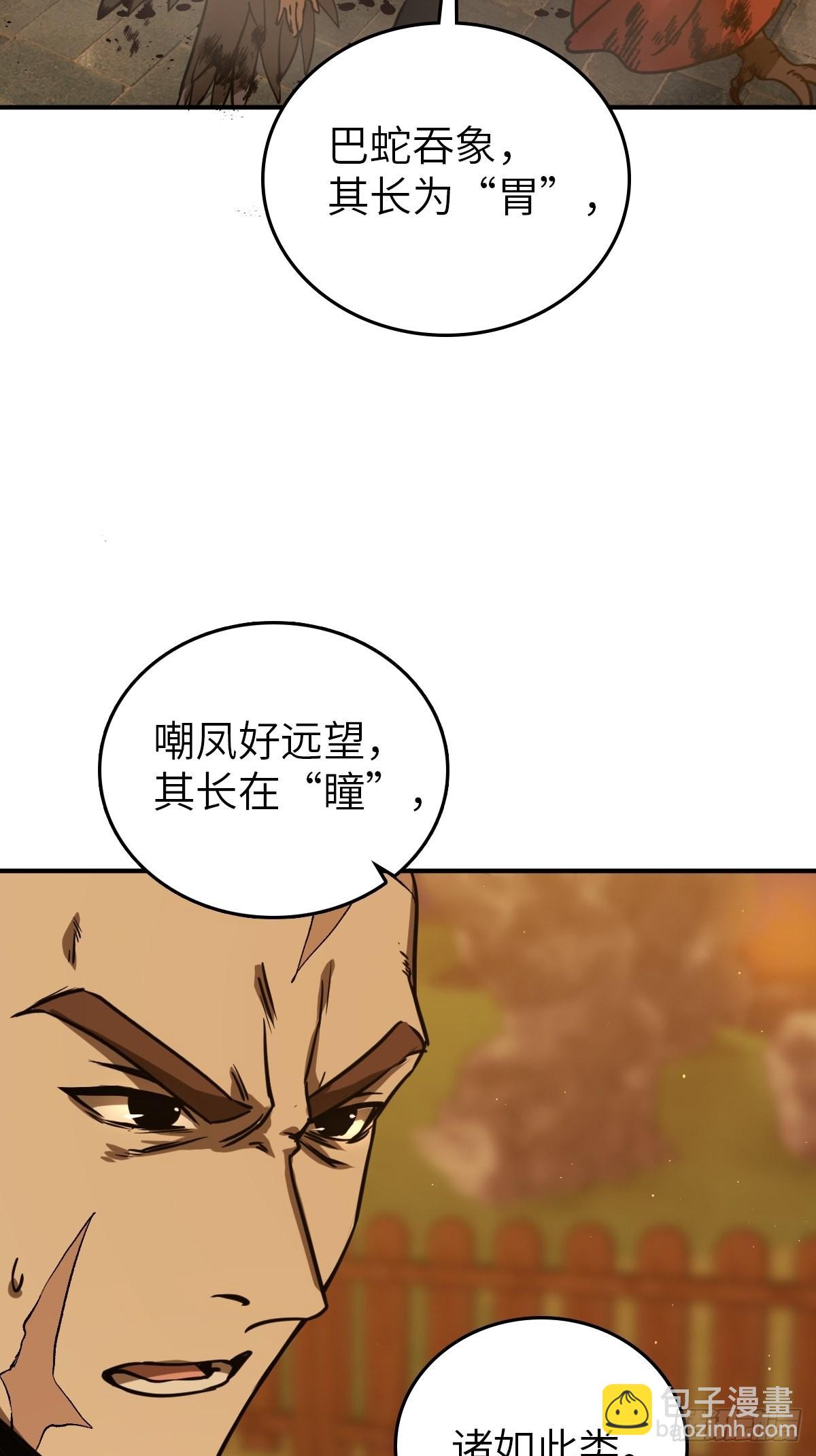 125 五彩猫将军17