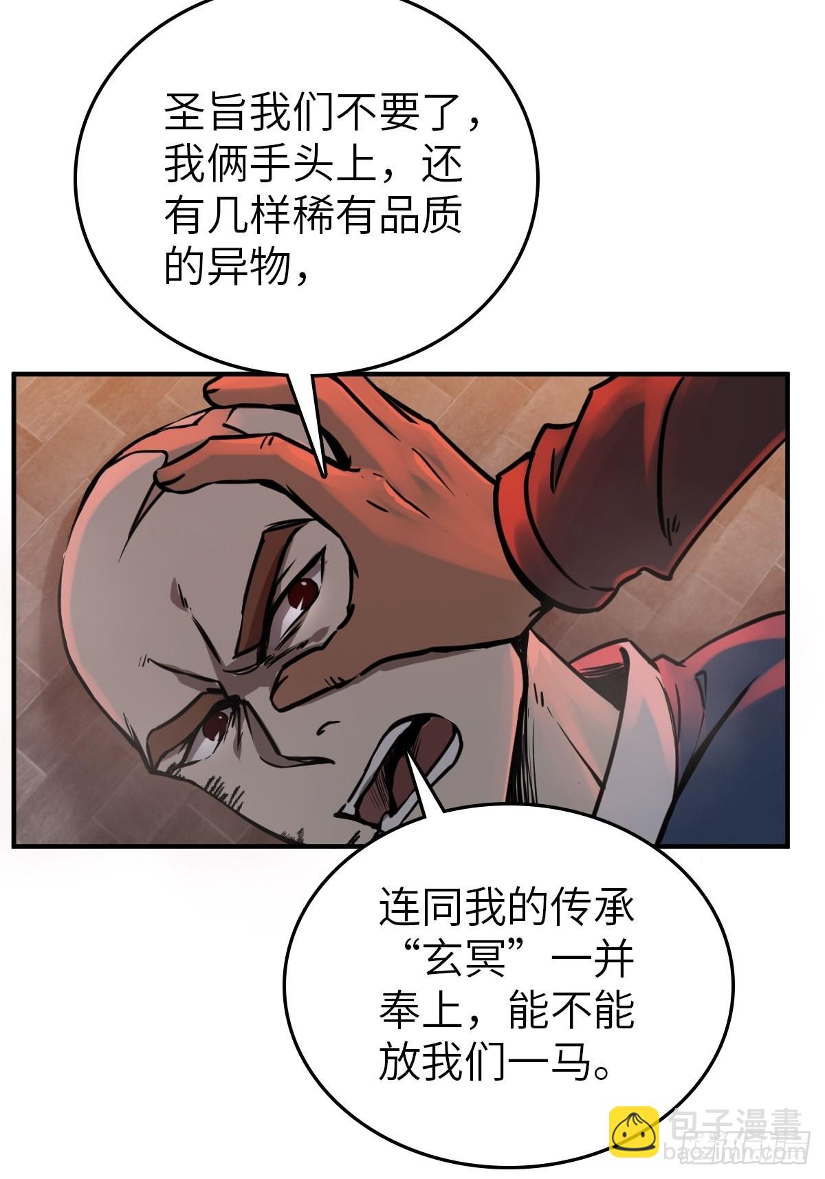 125 五彩猫将军30