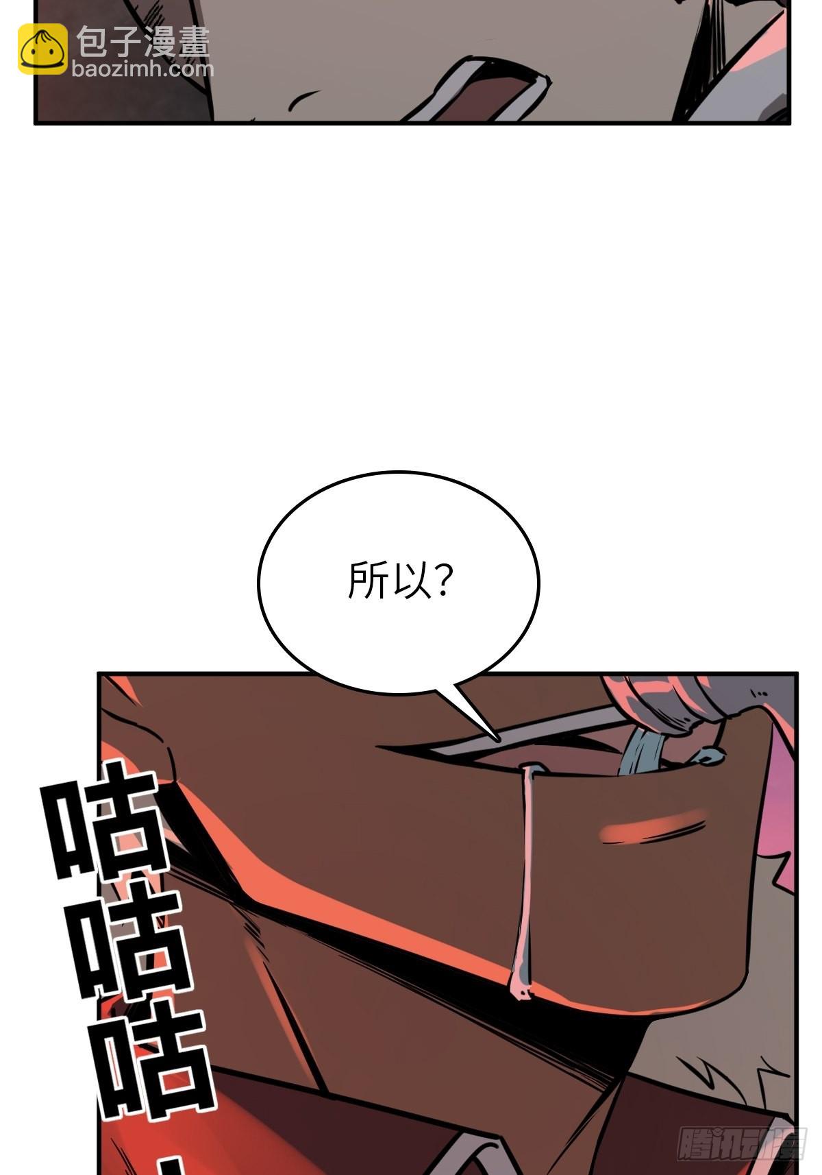 125 五彩猫将军38