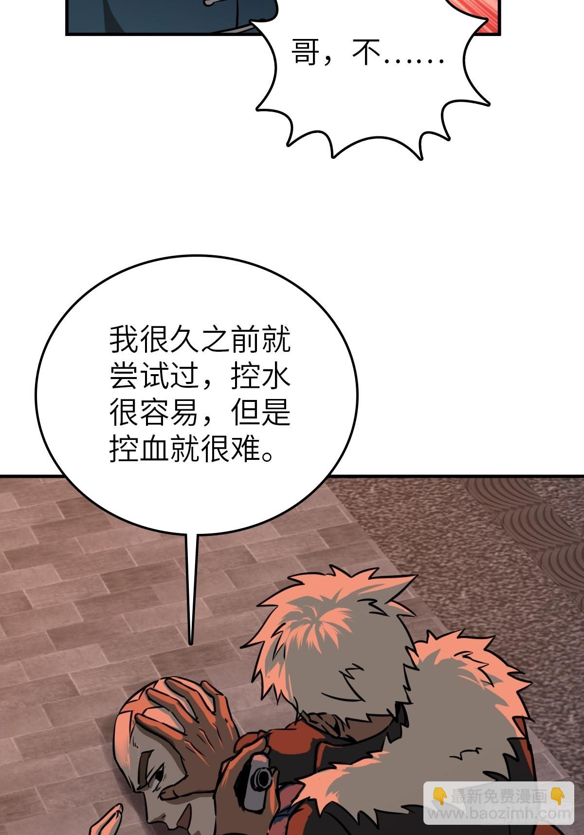 125 五彩猫将军43