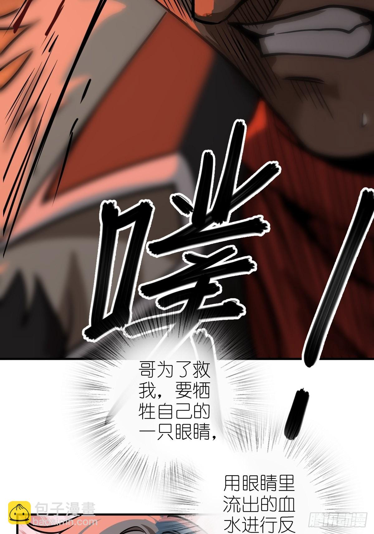 125 五彩猫将军53