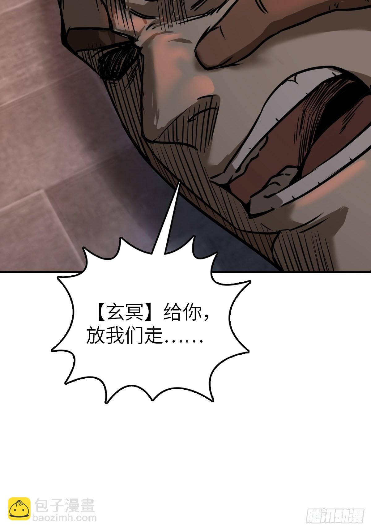 125 五彩猫将军56