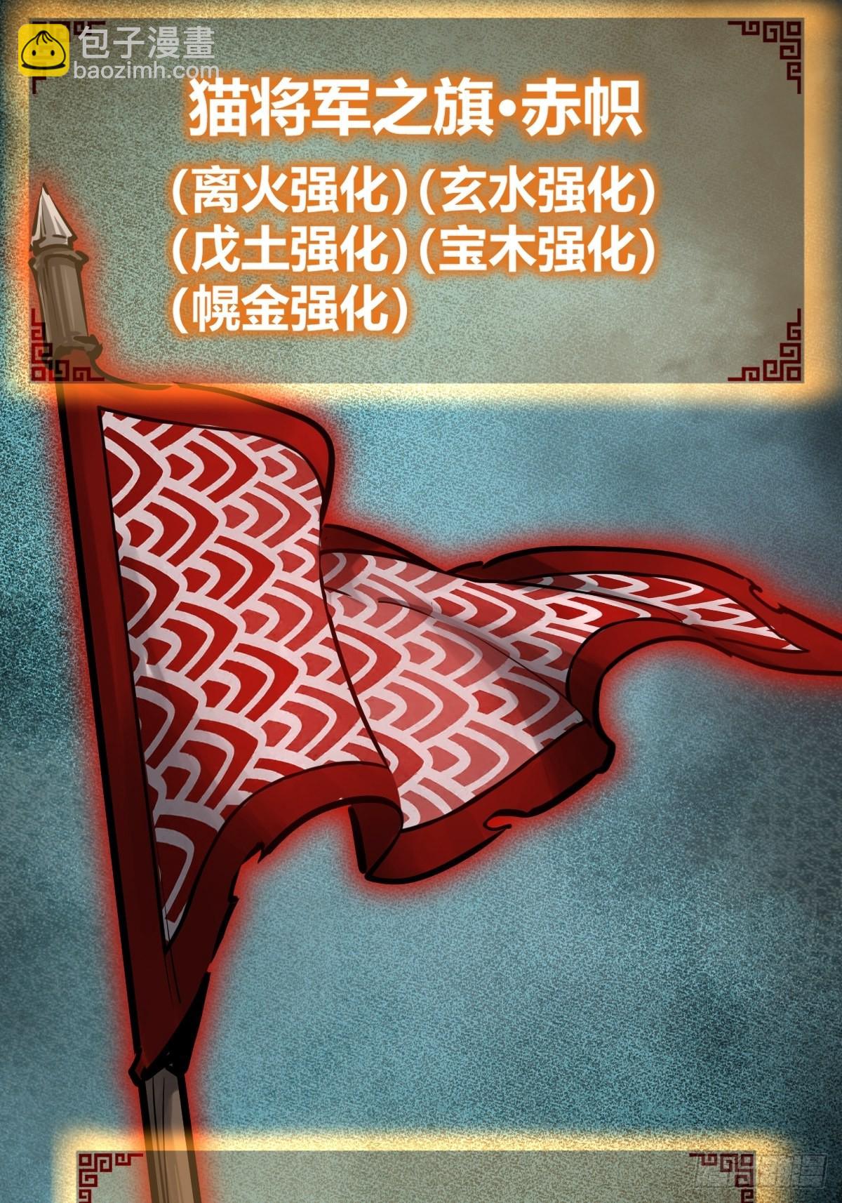 125 五彩猫将军99