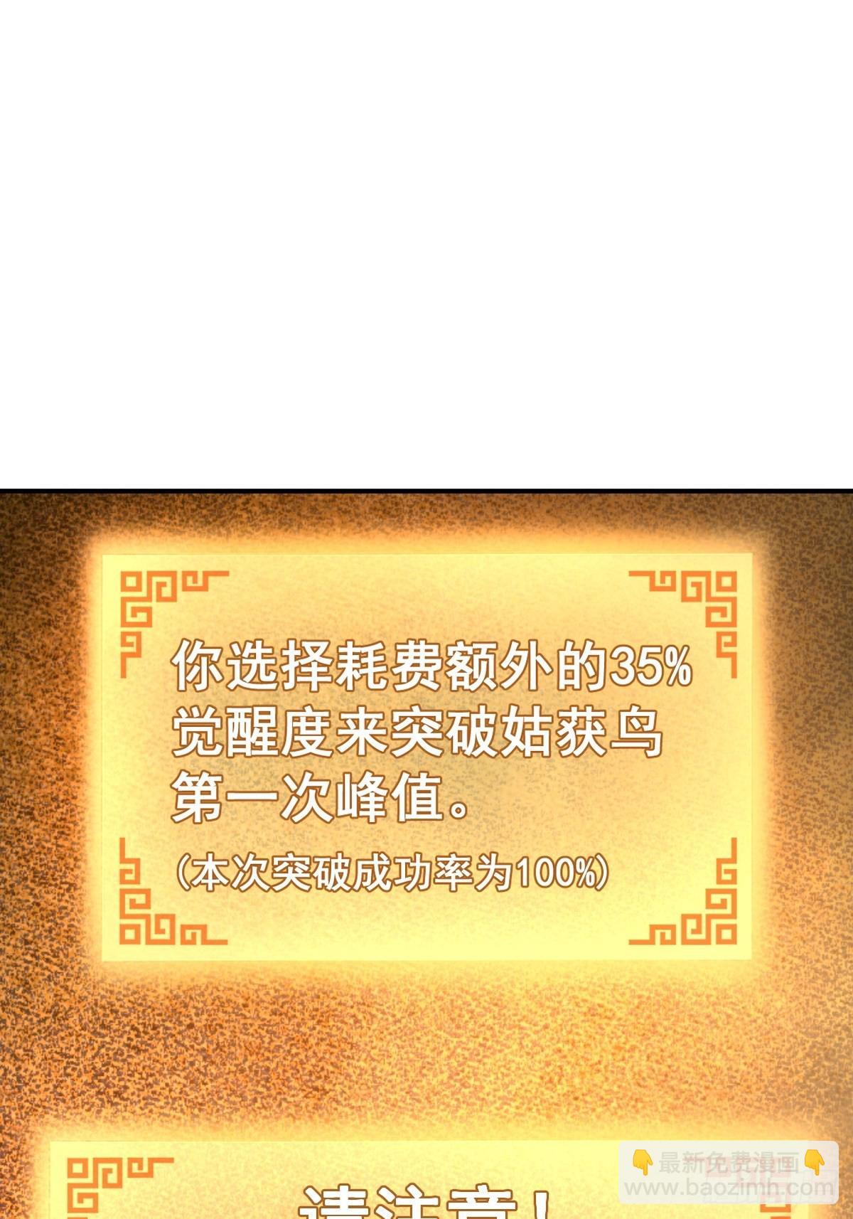 126 峰值突破，隐飞！1