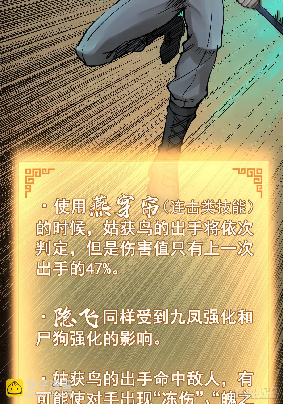 126 峰值突破，隐飞！12