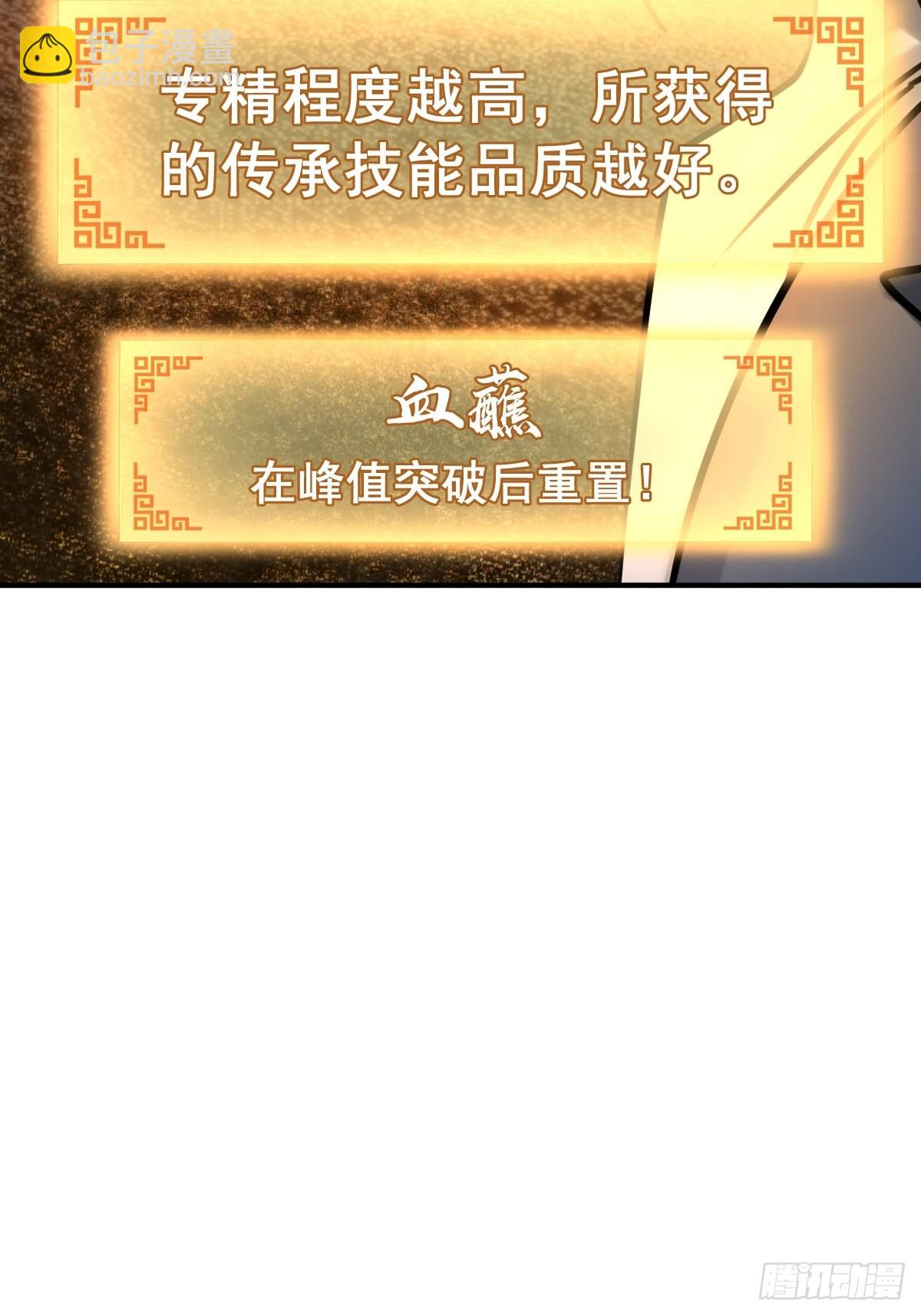 126 峰值突破，隐飞！3