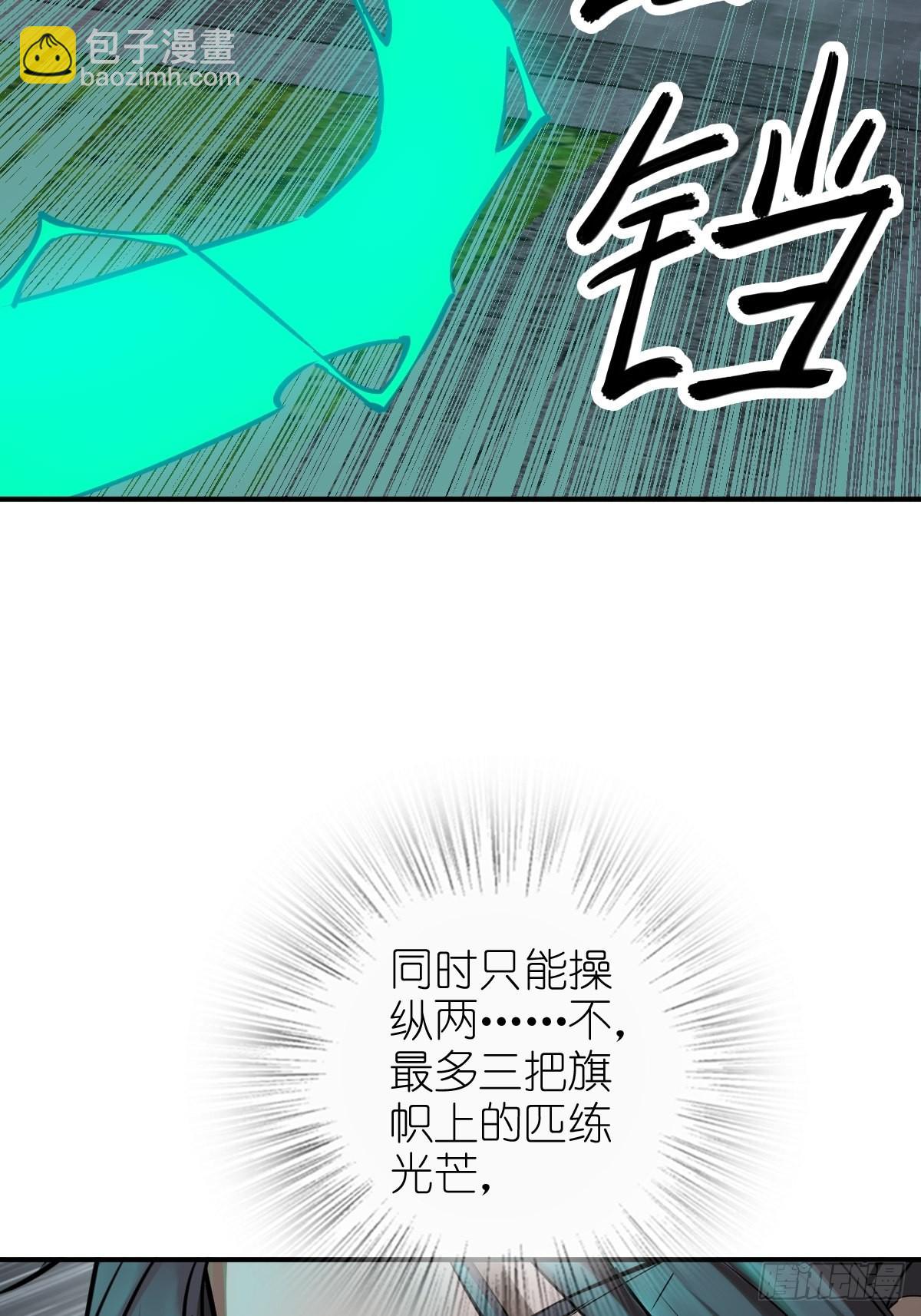 126 峰值突破，隐飞！39