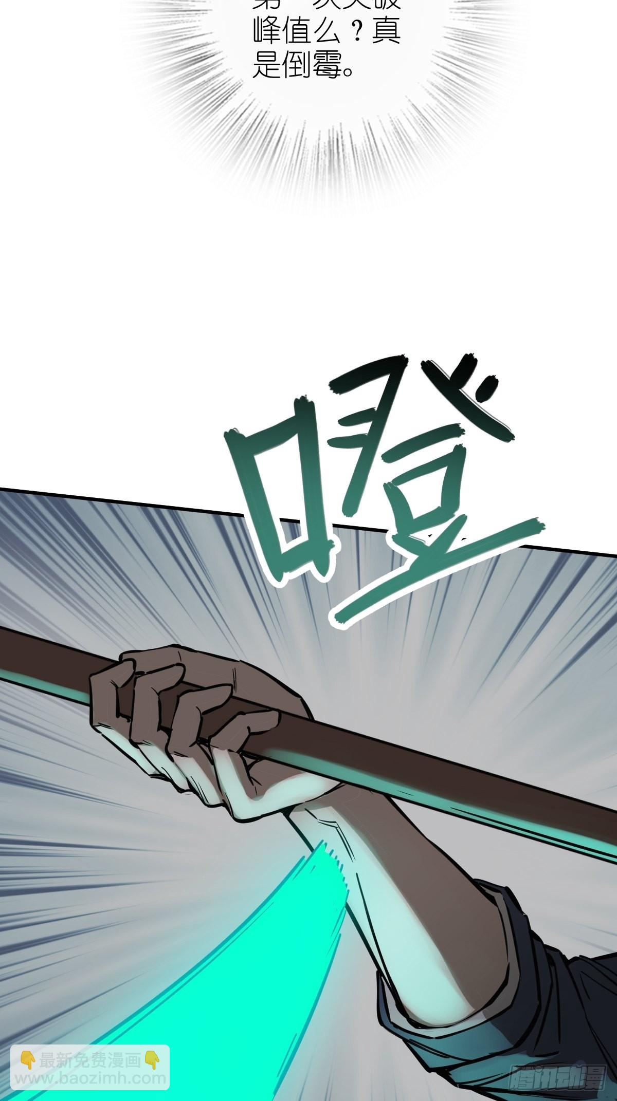 126 峰值突破，隐飞！66