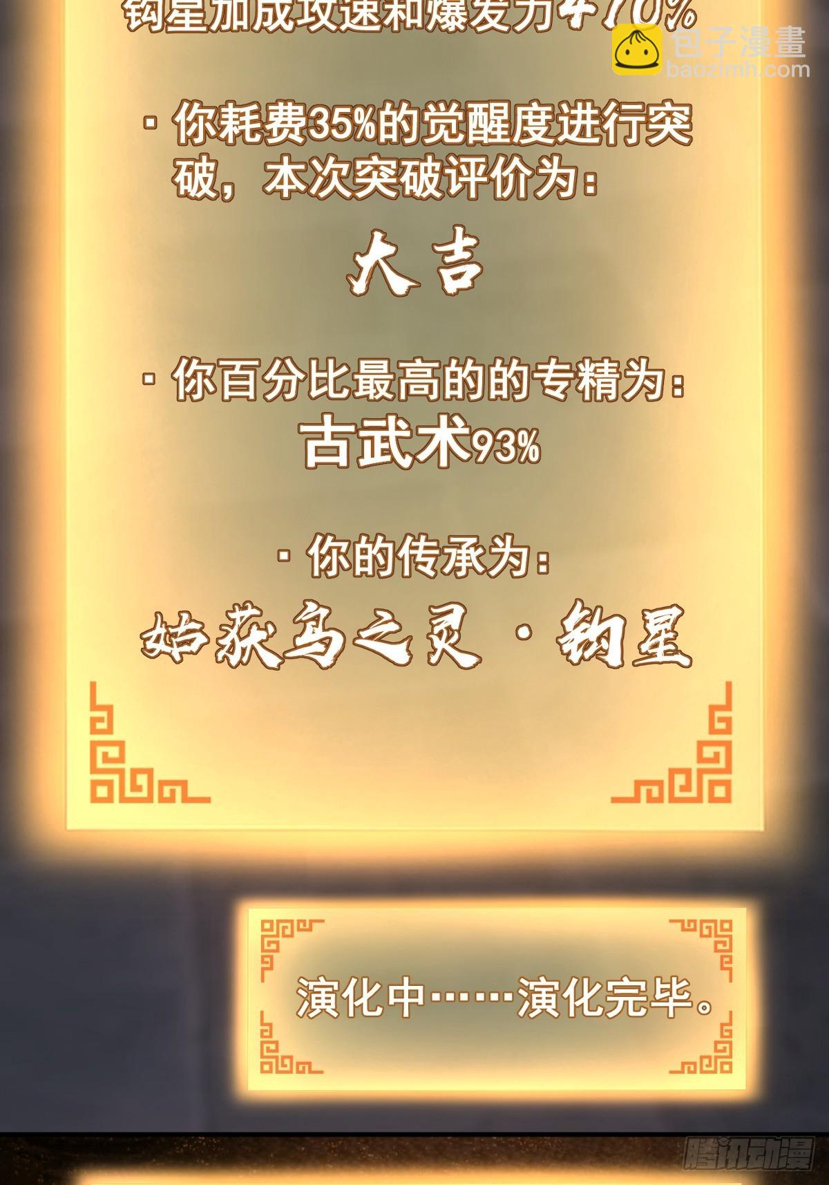 126 峰值突破，隐飞！7