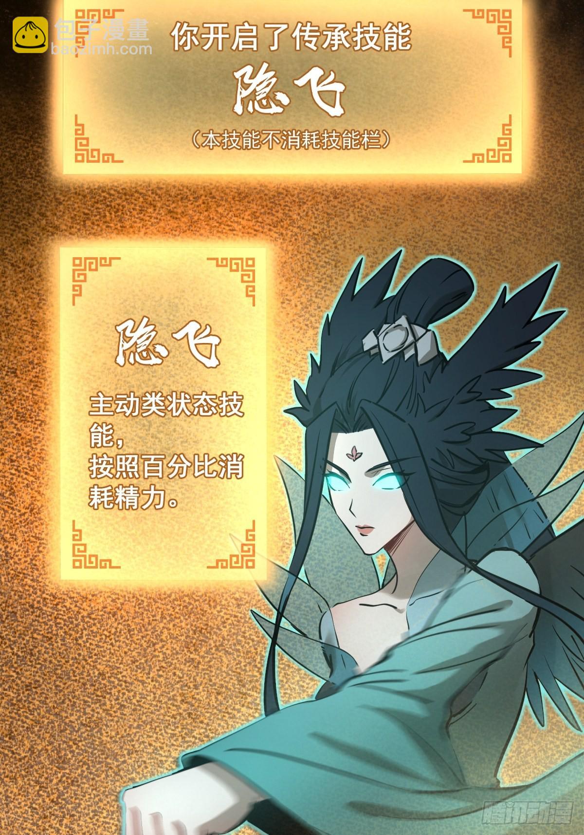 126 峰值突破，隐飞！8