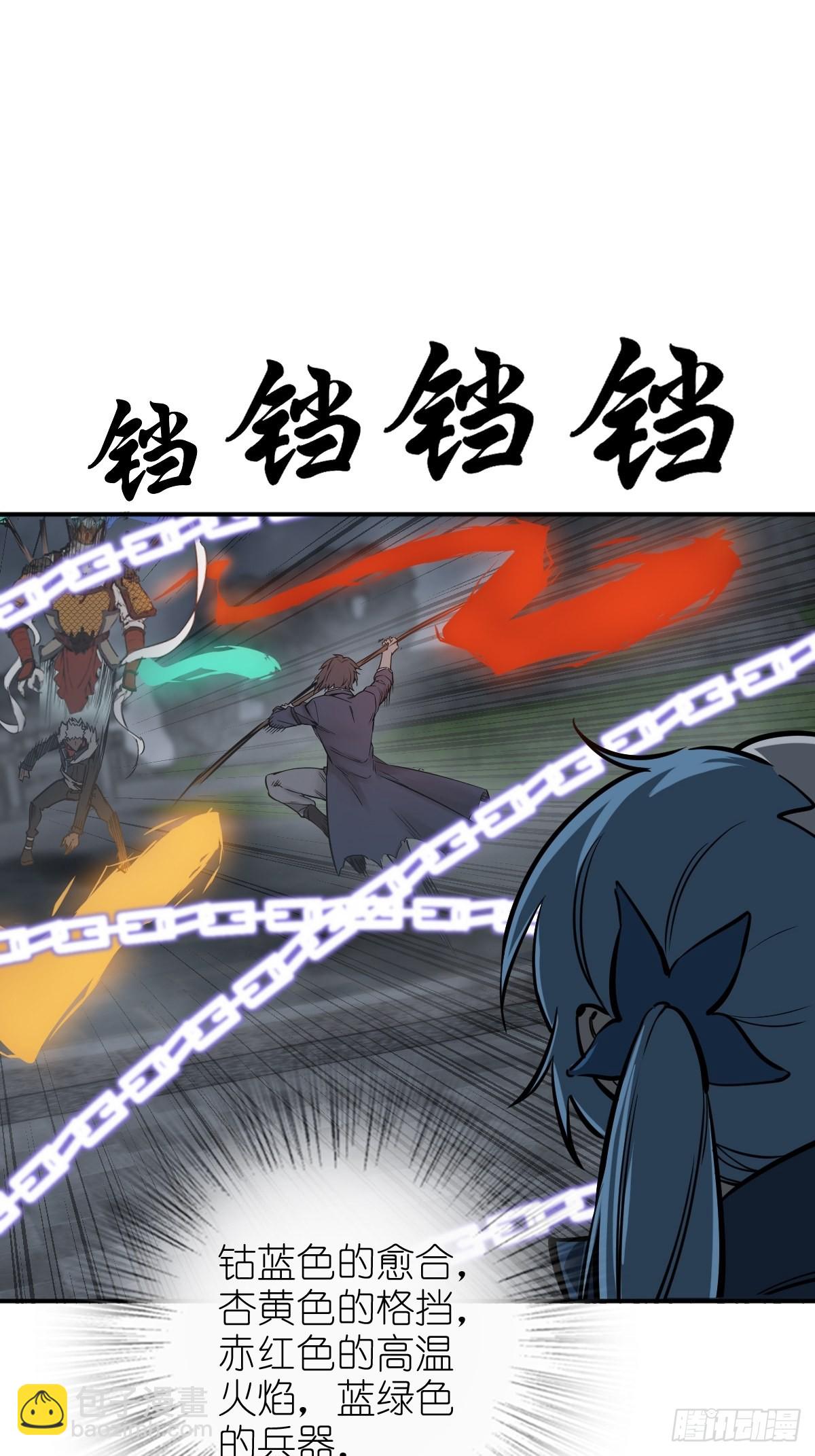 126 峰值突破，隐飞！88