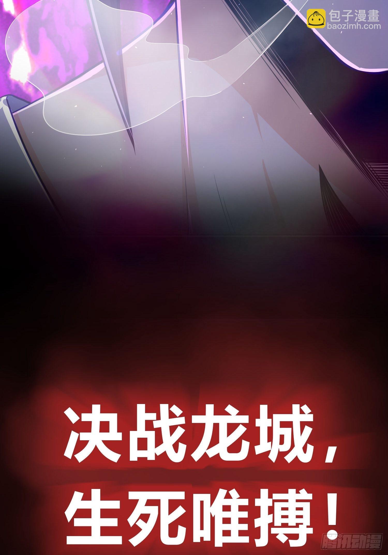 《从姑获鸟开始》动态漫上线啦！10