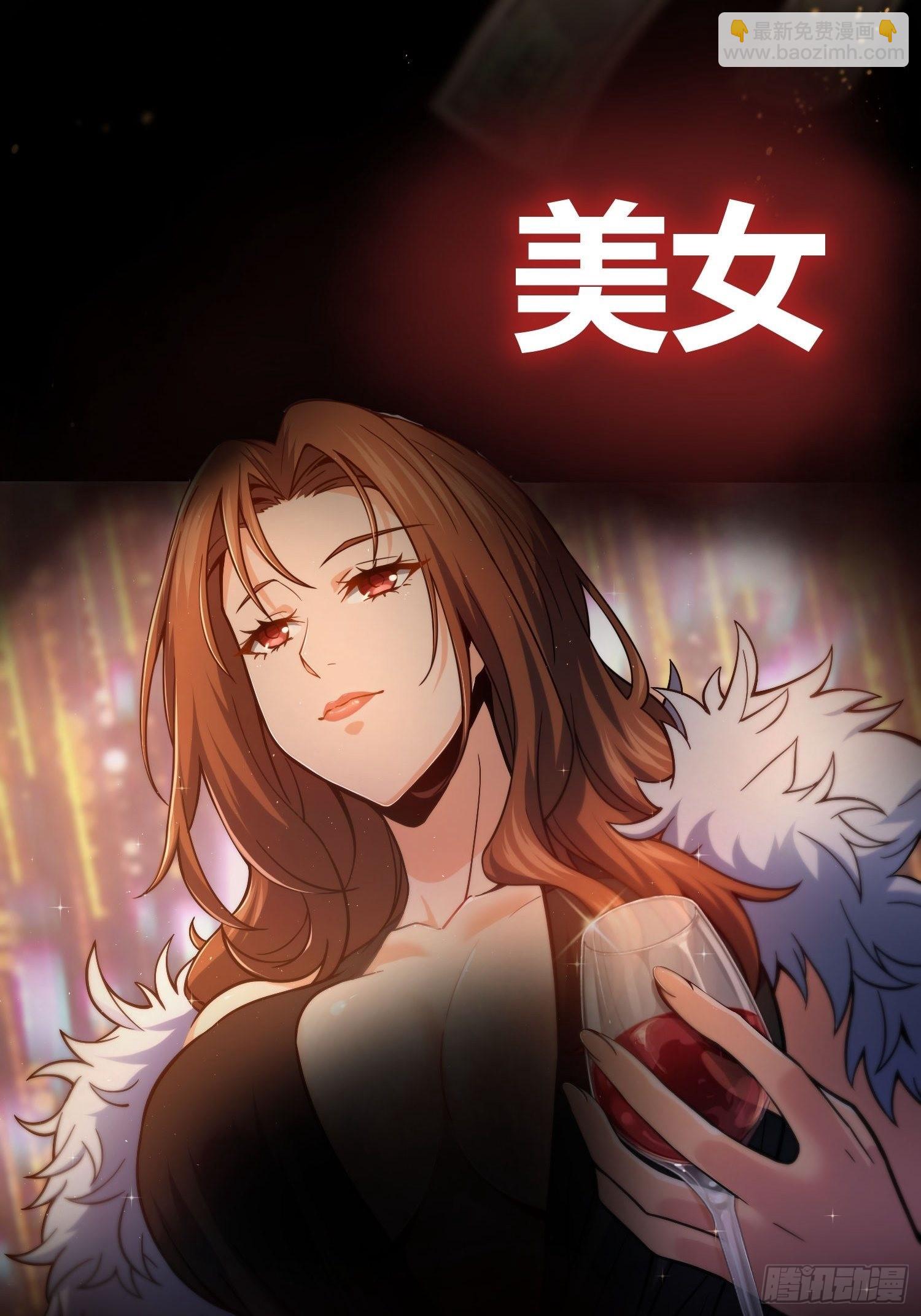 《从姑获鸟开始》动态漫上线啦！3