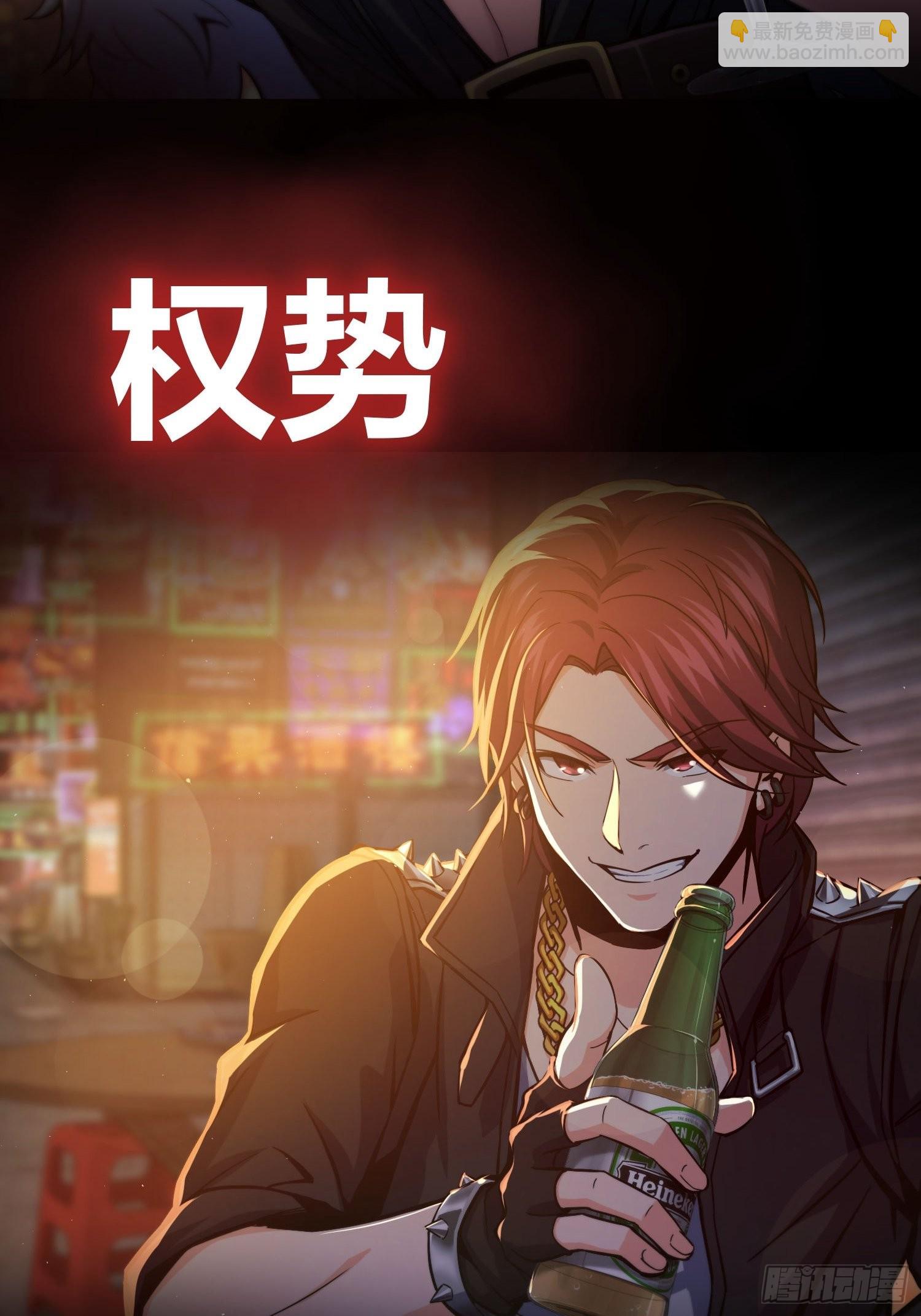 《从姑获鸟开始》动态漫上线啦！4