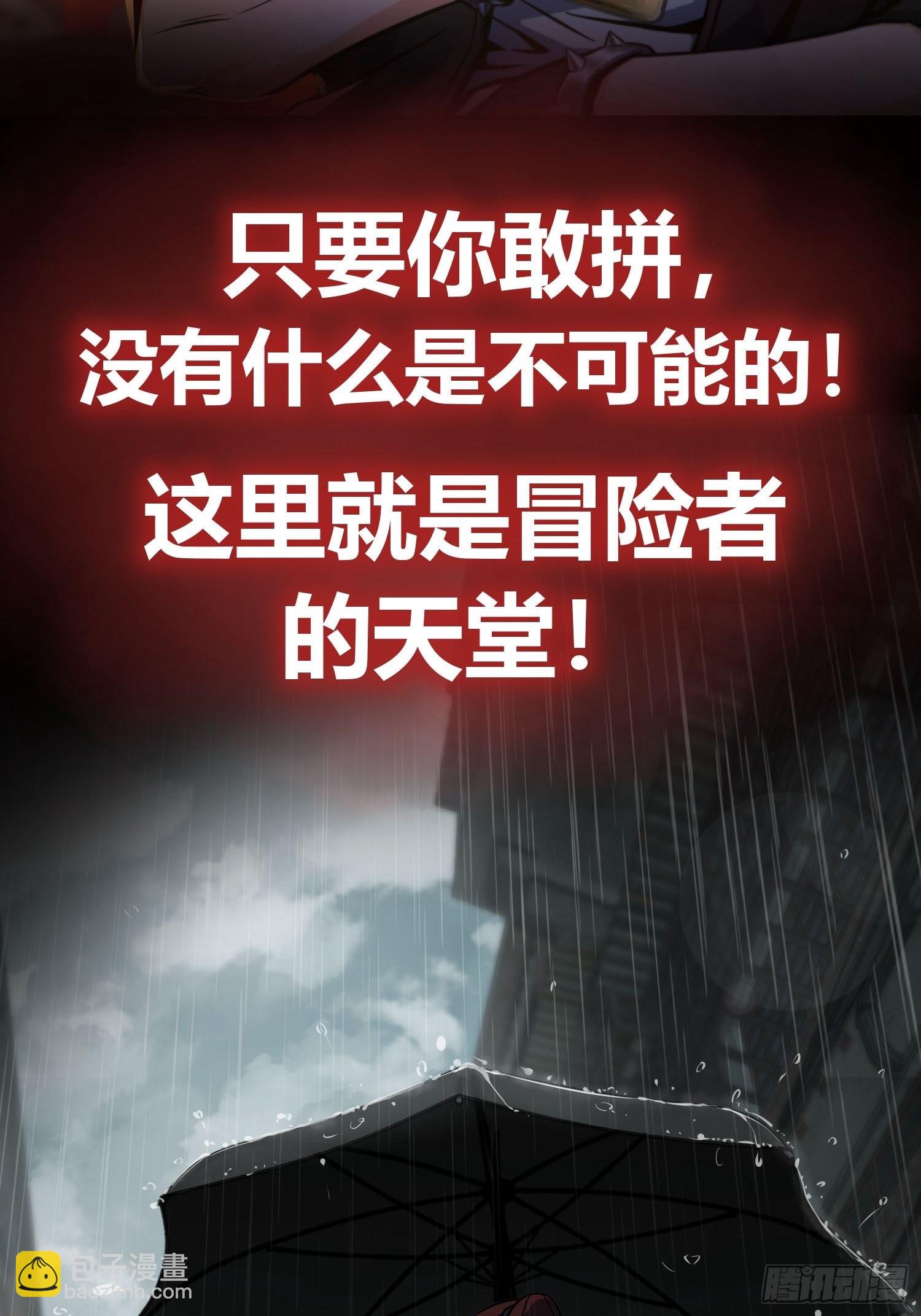 《从姑获鸟开始》动态漫上线啦！5