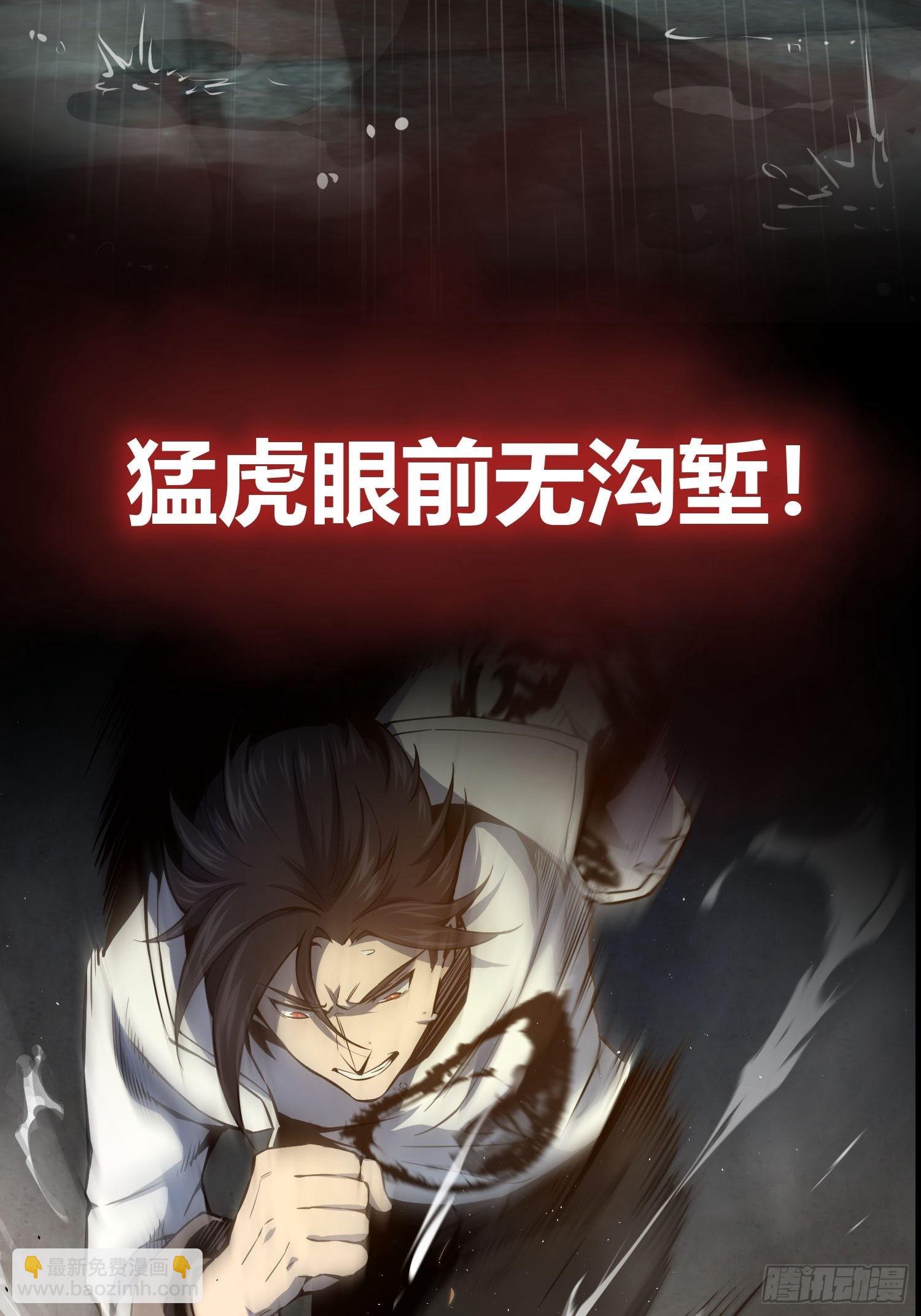 《从姑获鸟开始》动态漫上线啦！7