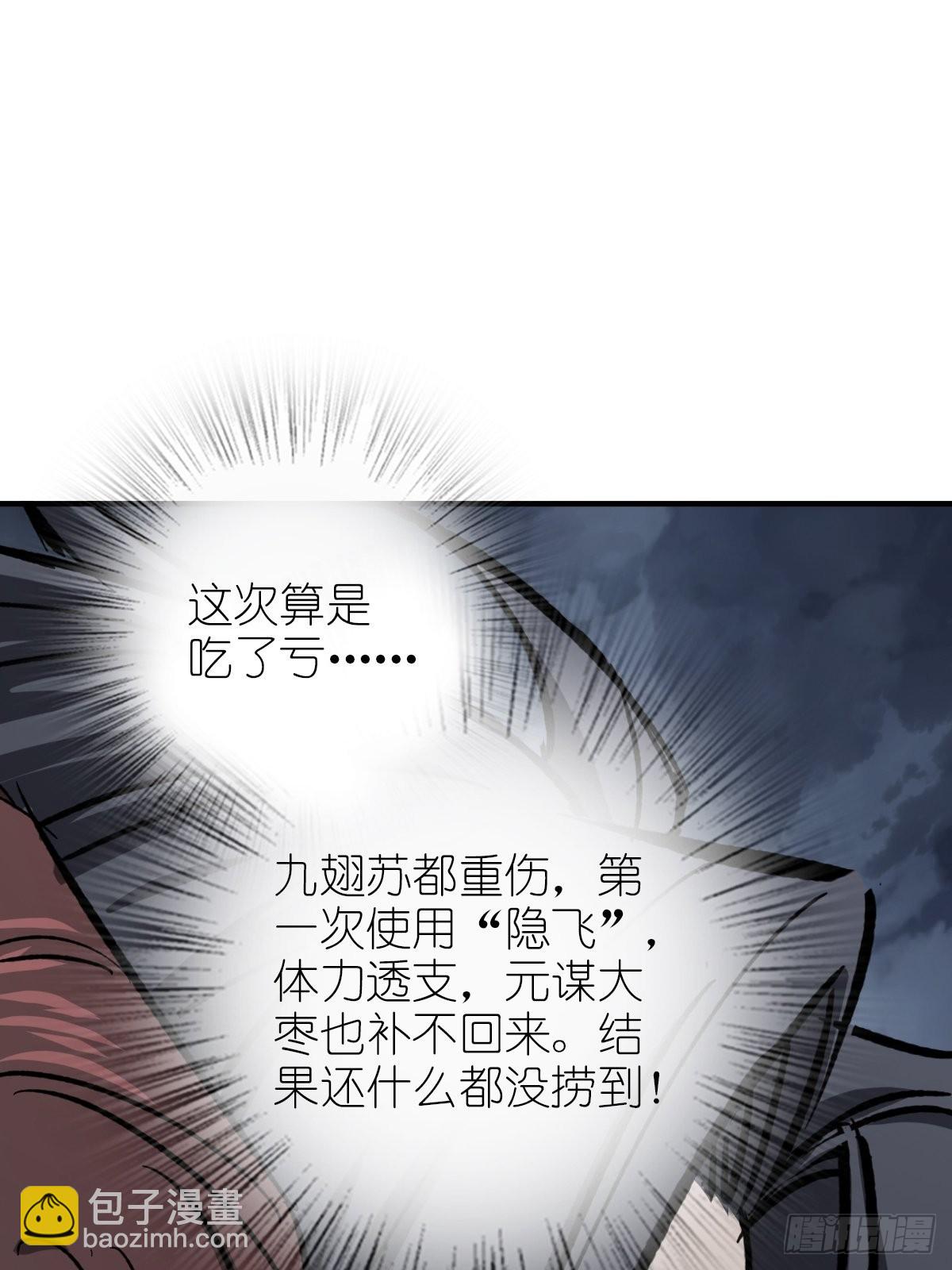 127 漏在人心116