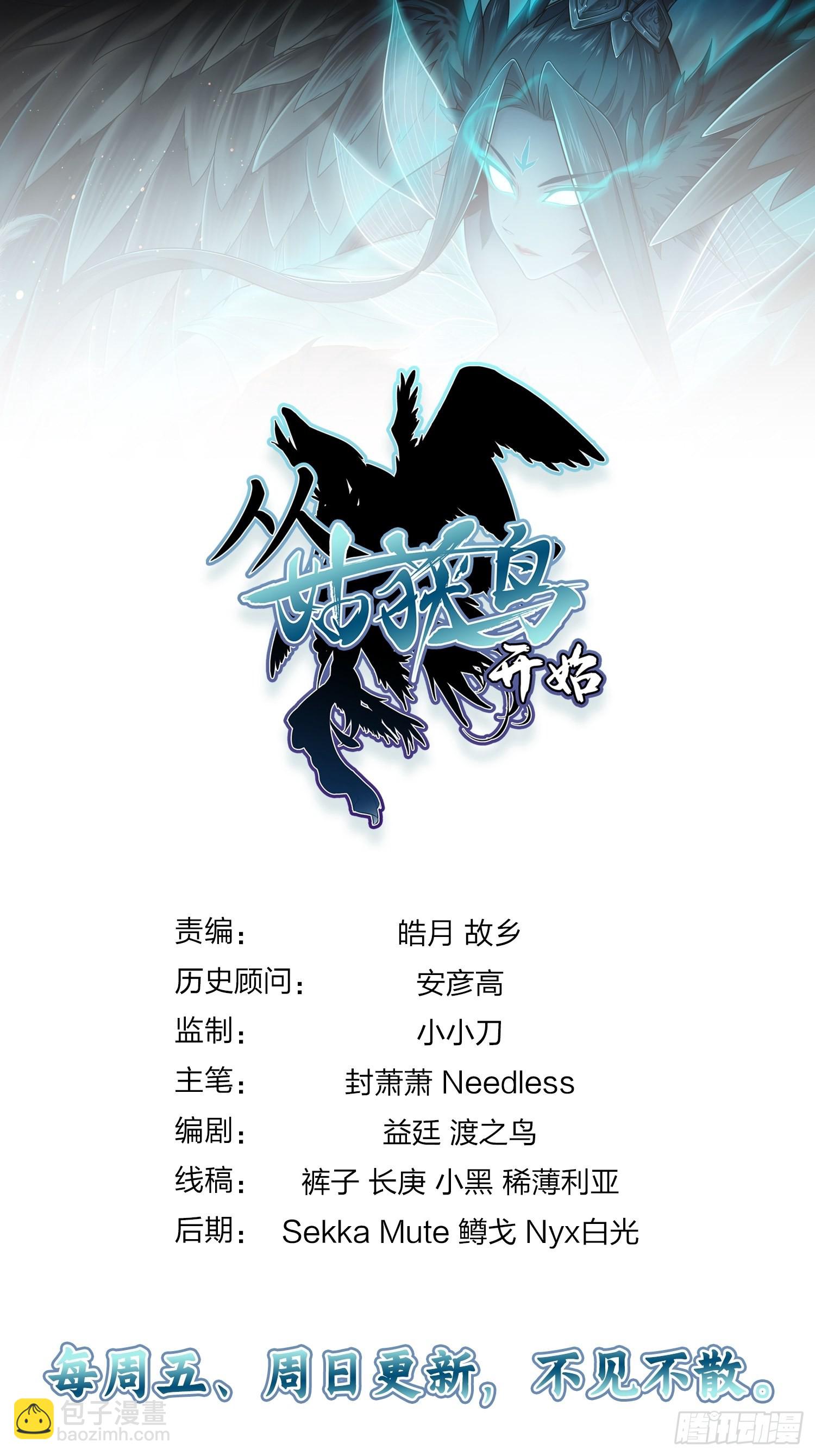 127 漏在人心129