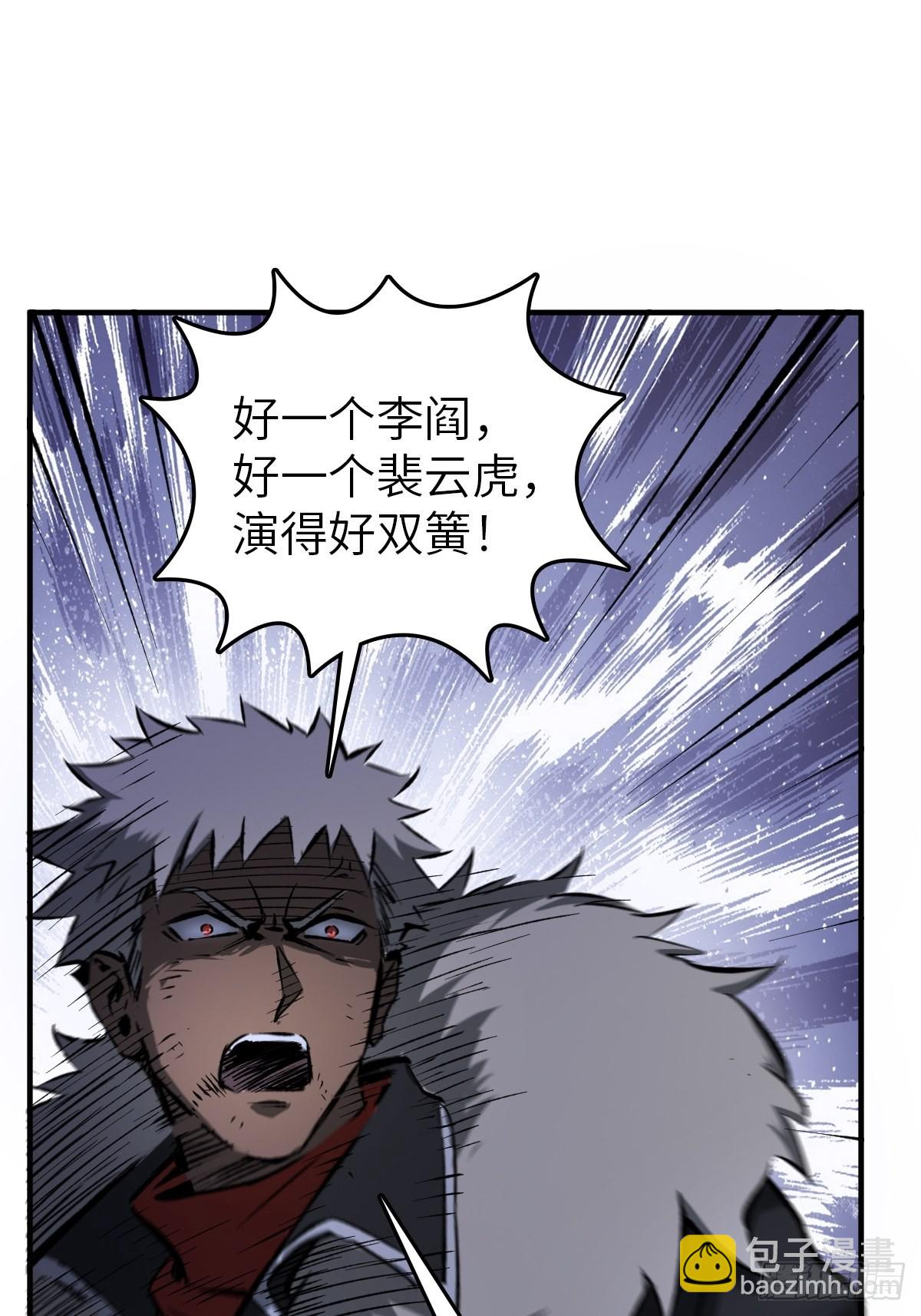 127 漏在人心86