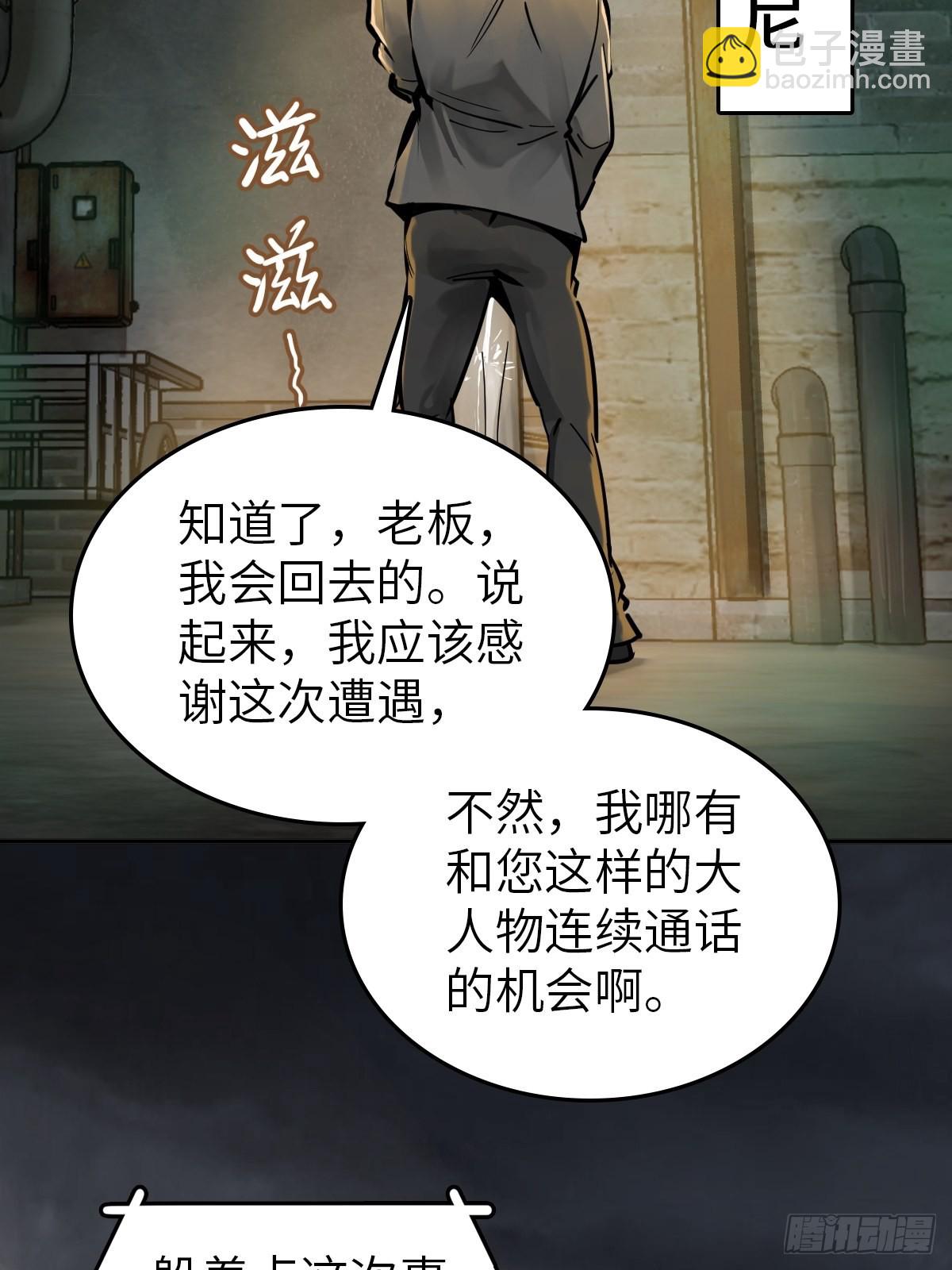 128 聊聊？48