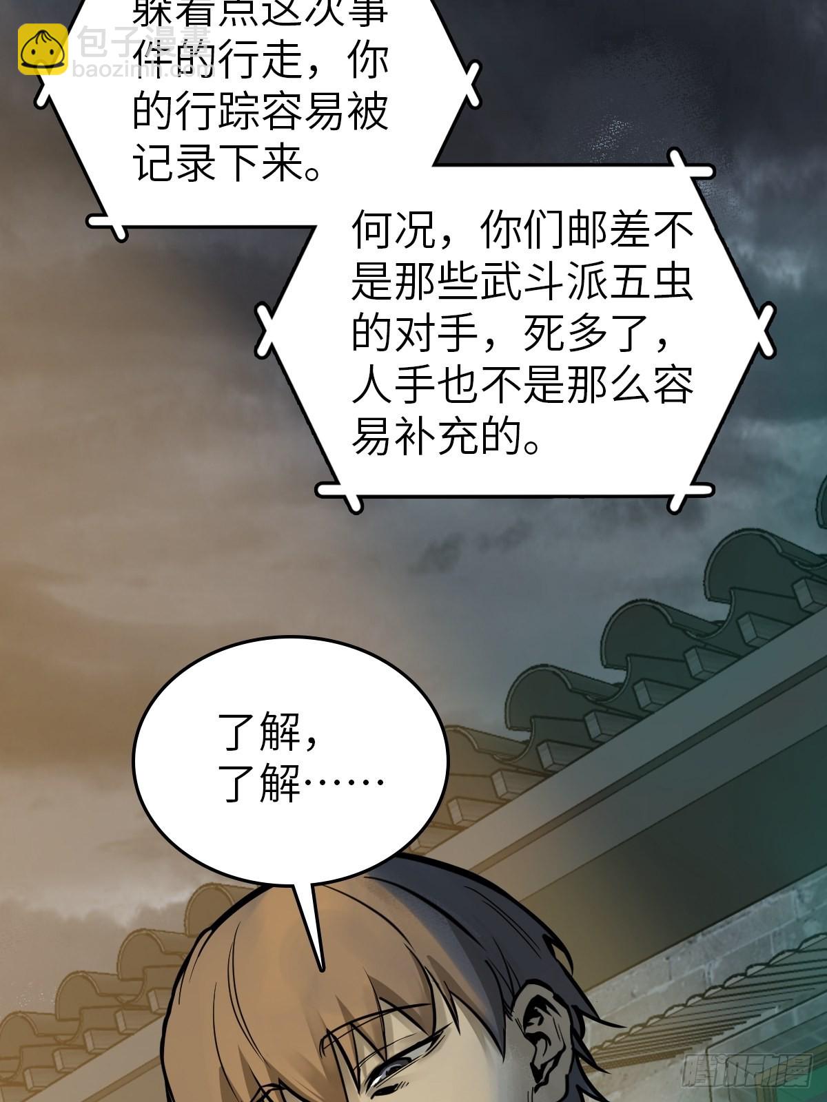 128 聊聊？49