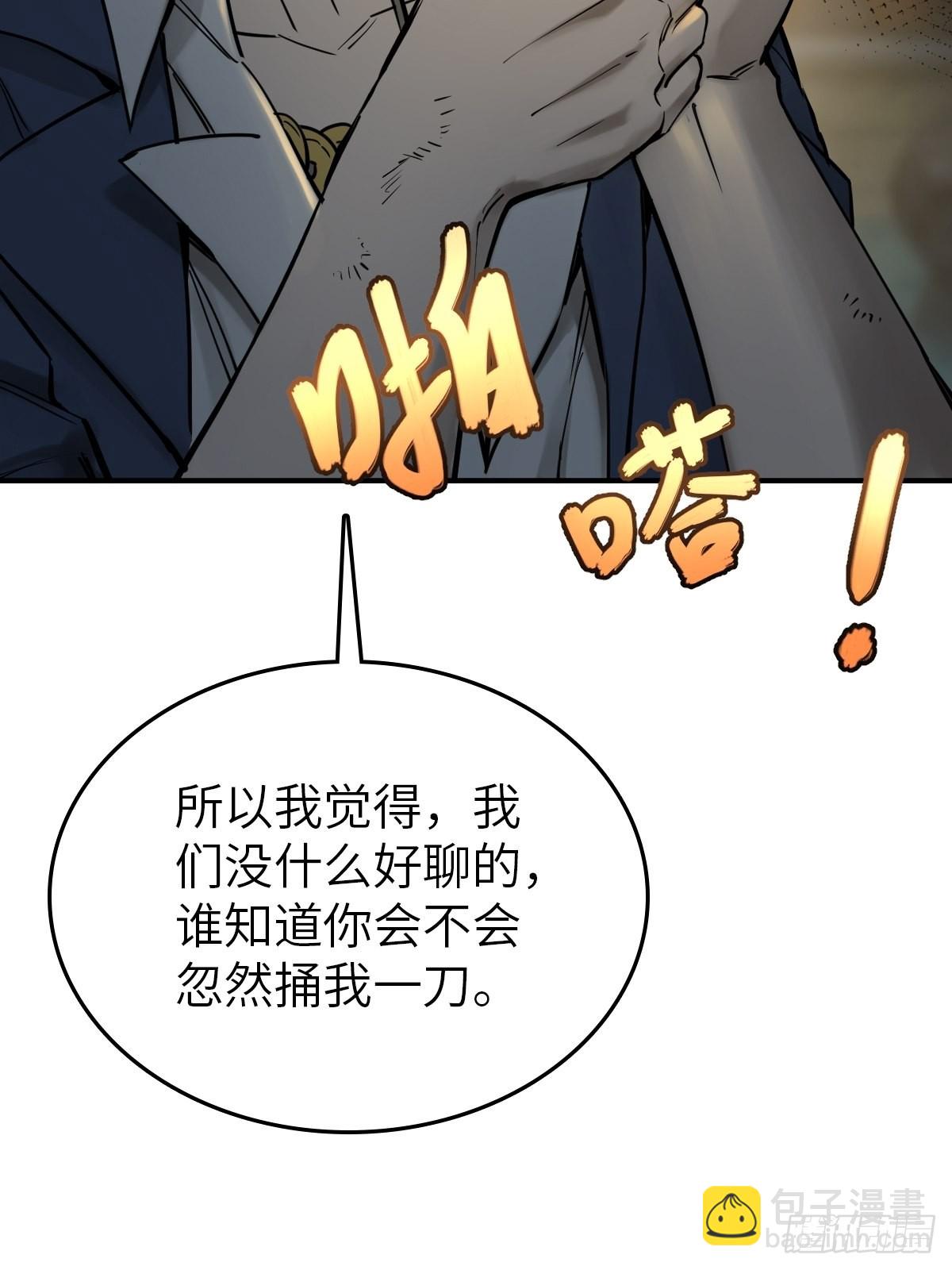 129 暗流汹涌14
