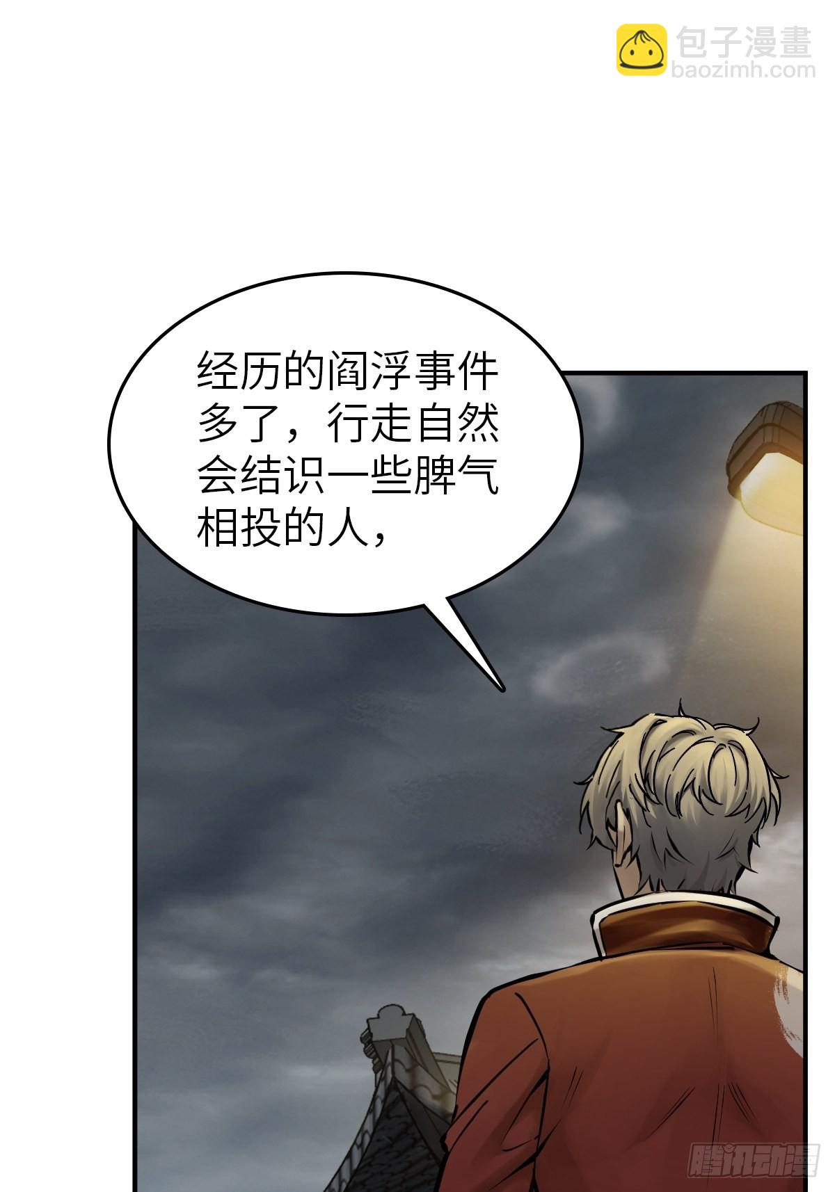 129 暗流汹涌19