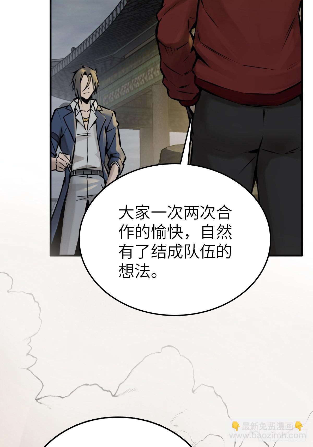 129 暗流汹涌20
