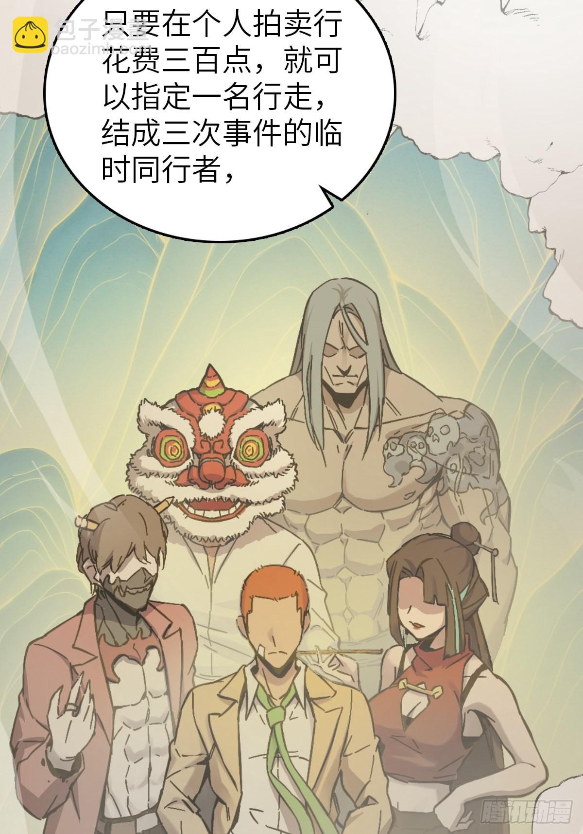 129 暗流汹涌21