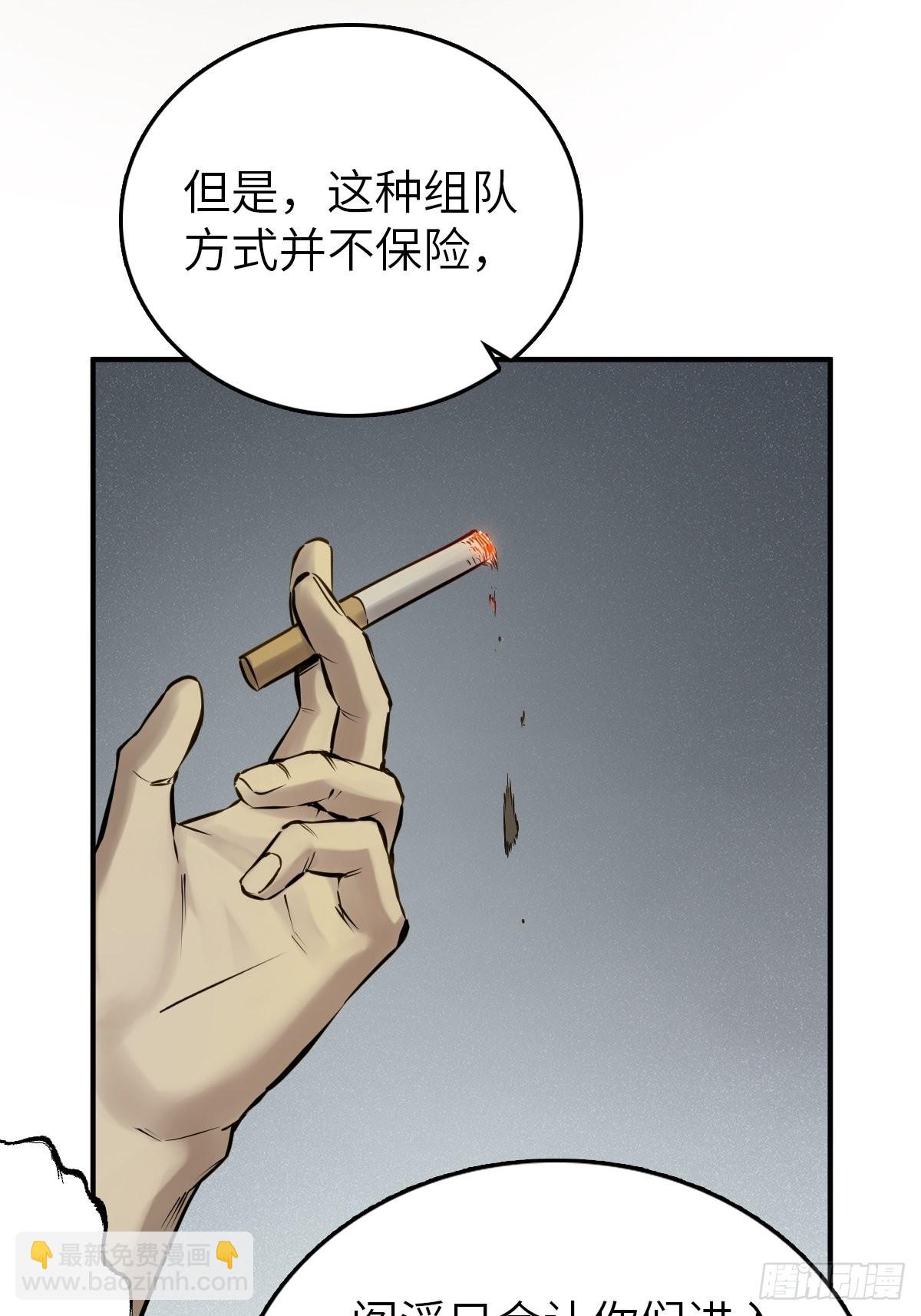 129 暗流汹涌23