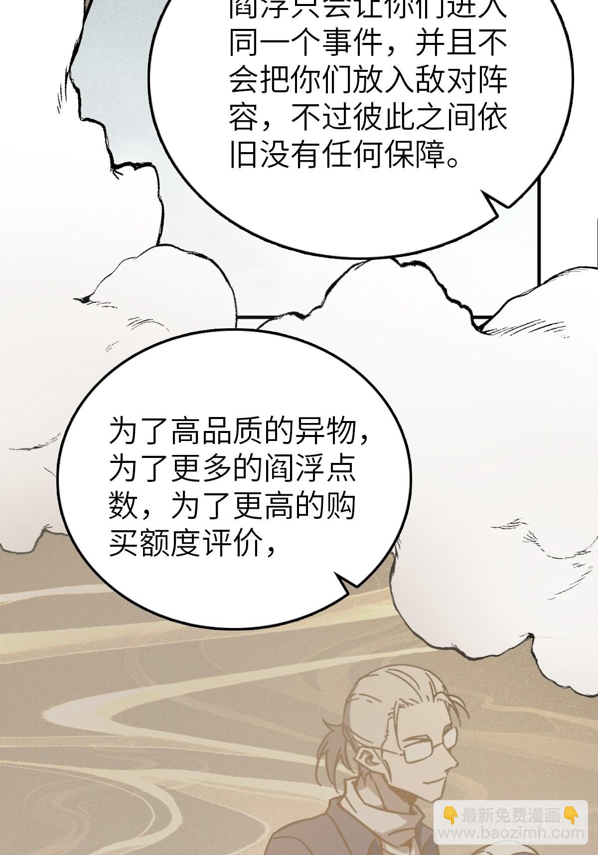 129 暗流汹涌24