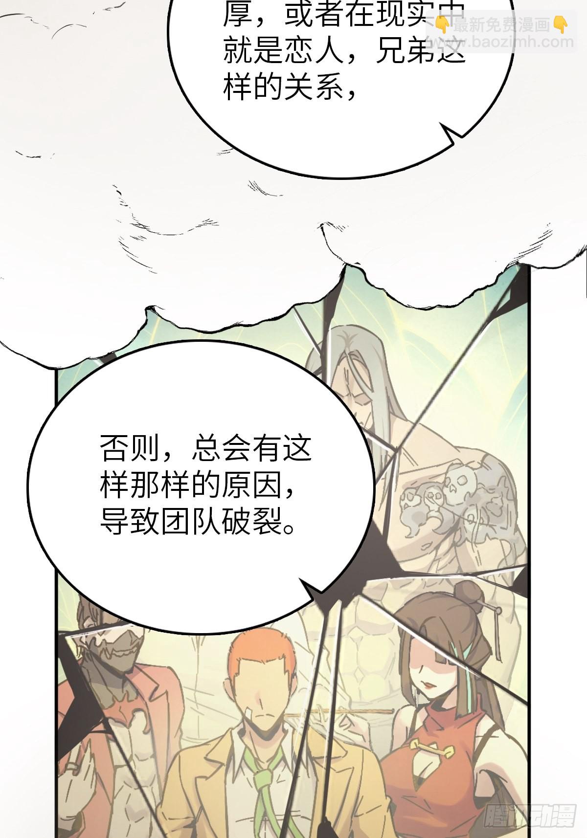 129 暗流汹涌26