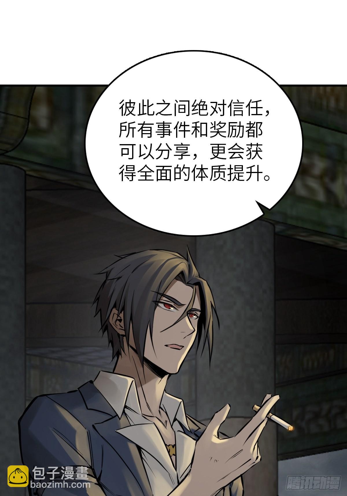 129 暗流汹涌29