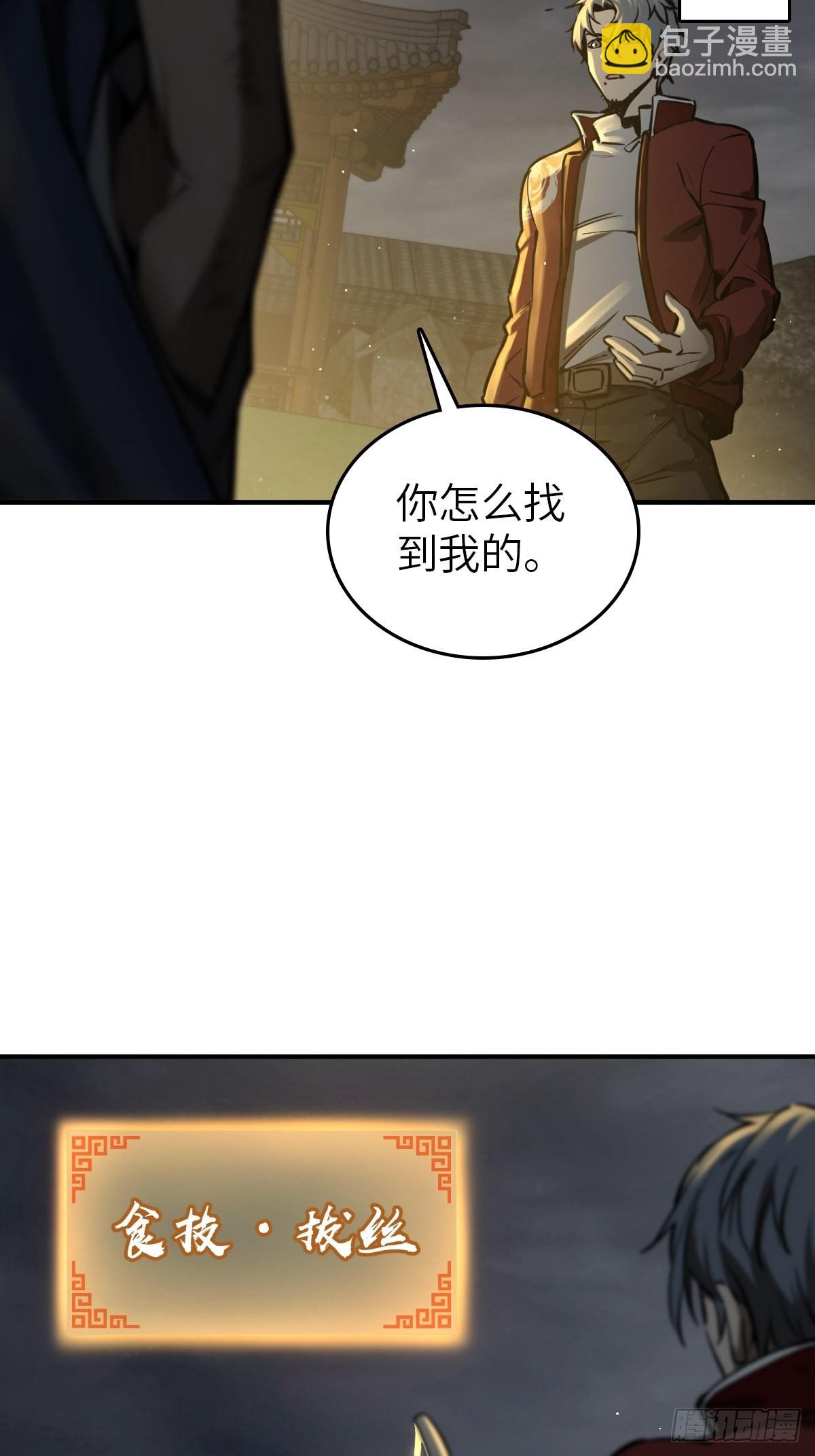 129 暗流汹涌3