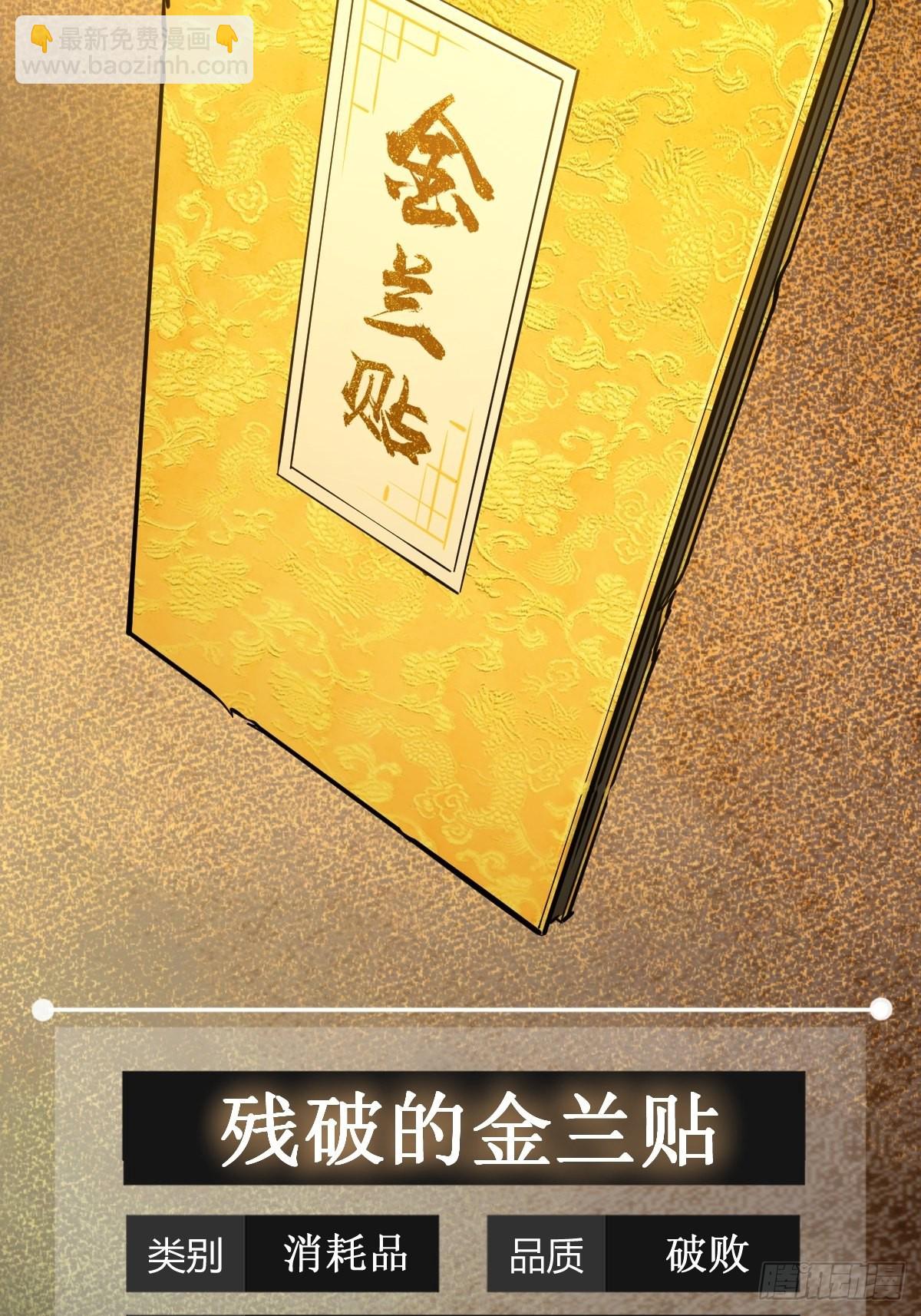 129 暗流汹涌33
